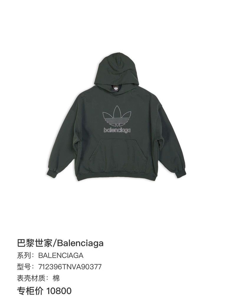 Balenciaga Balenciaga Co-branded Clover Hoodie Sweater Green Size US M / EU 48-50 / 2 - 8 Thumbnail