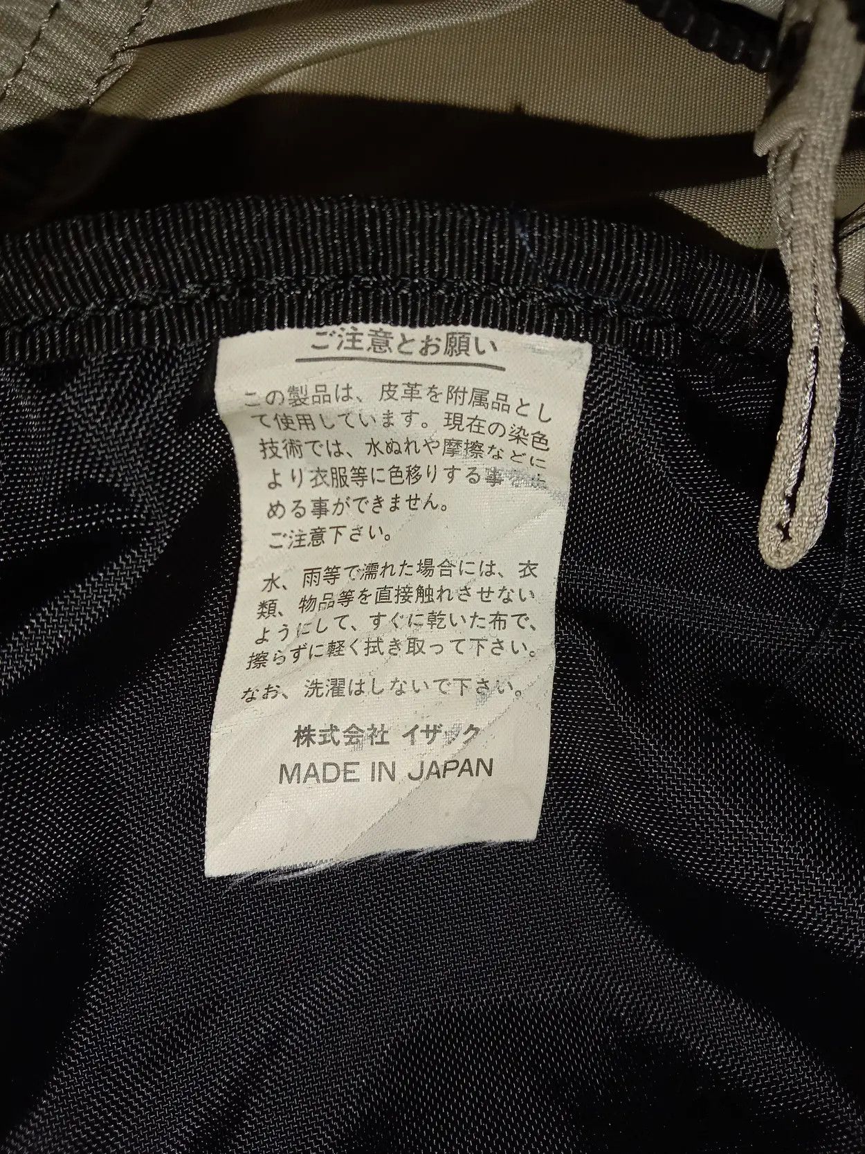 Yohji Yamamoto Y'SACCS SACSNY Bagpack By YOHJI YAMAMOTO Size ONE SIZE - 8 Thumbnail