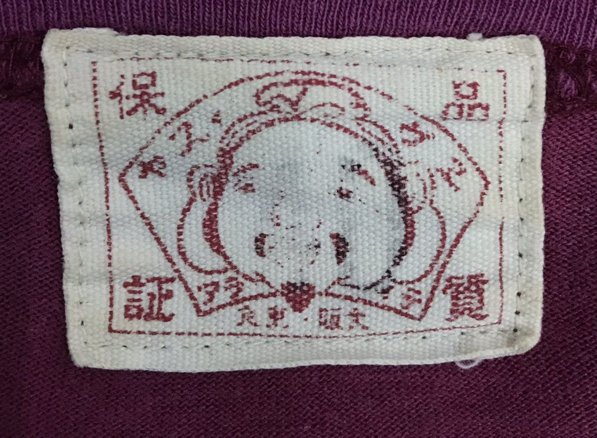 Evisu Vintage Evisu Tigerselvedge Sweatshirt Size US L / EU 52-54 / 3 - 9 Thumbnail