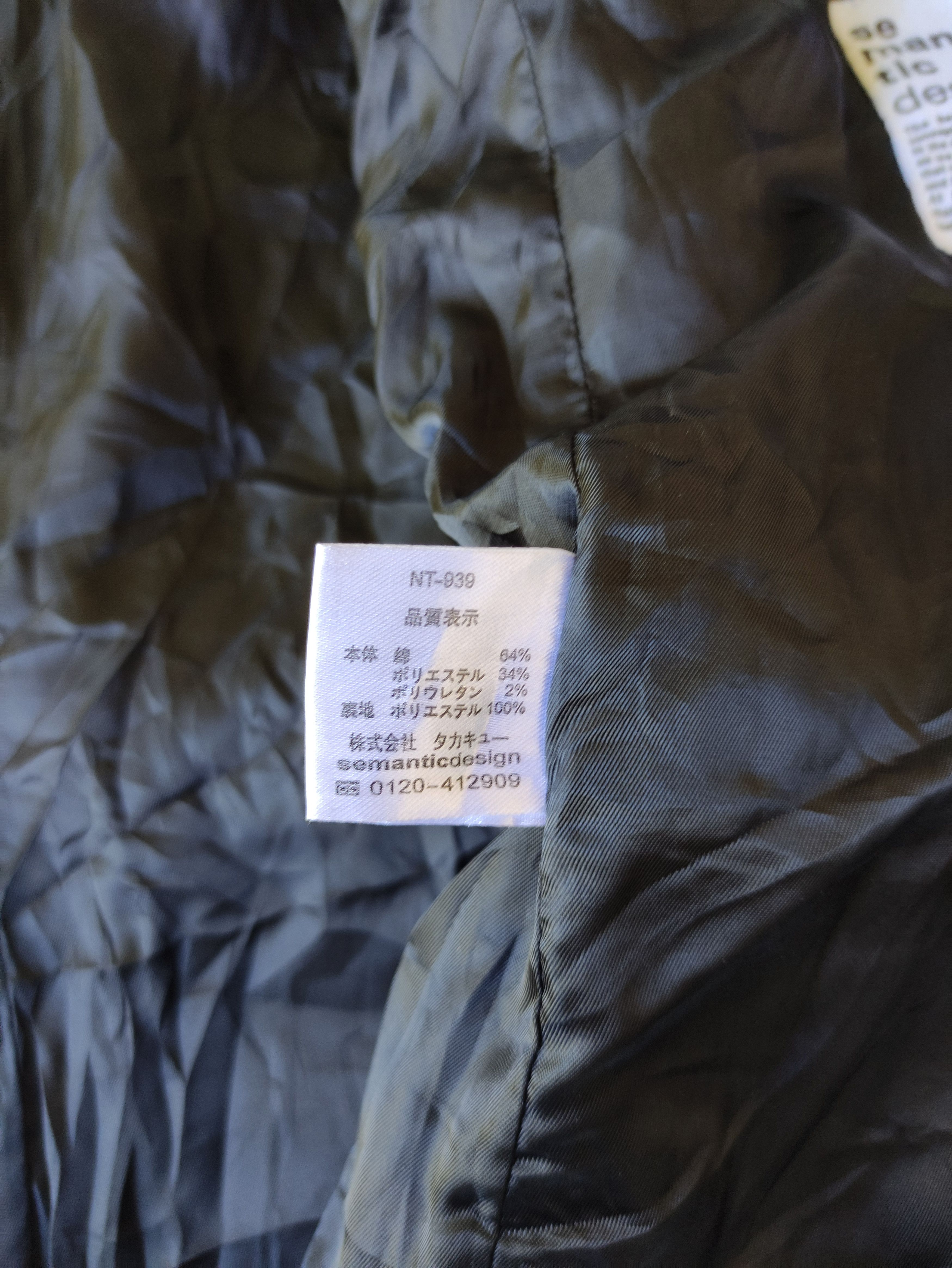 Japanese Brand 🔥 DOPE SEMANTIC DESIGN VEST Size US M / EU 48-50 / 2 - 6 Thumbnail