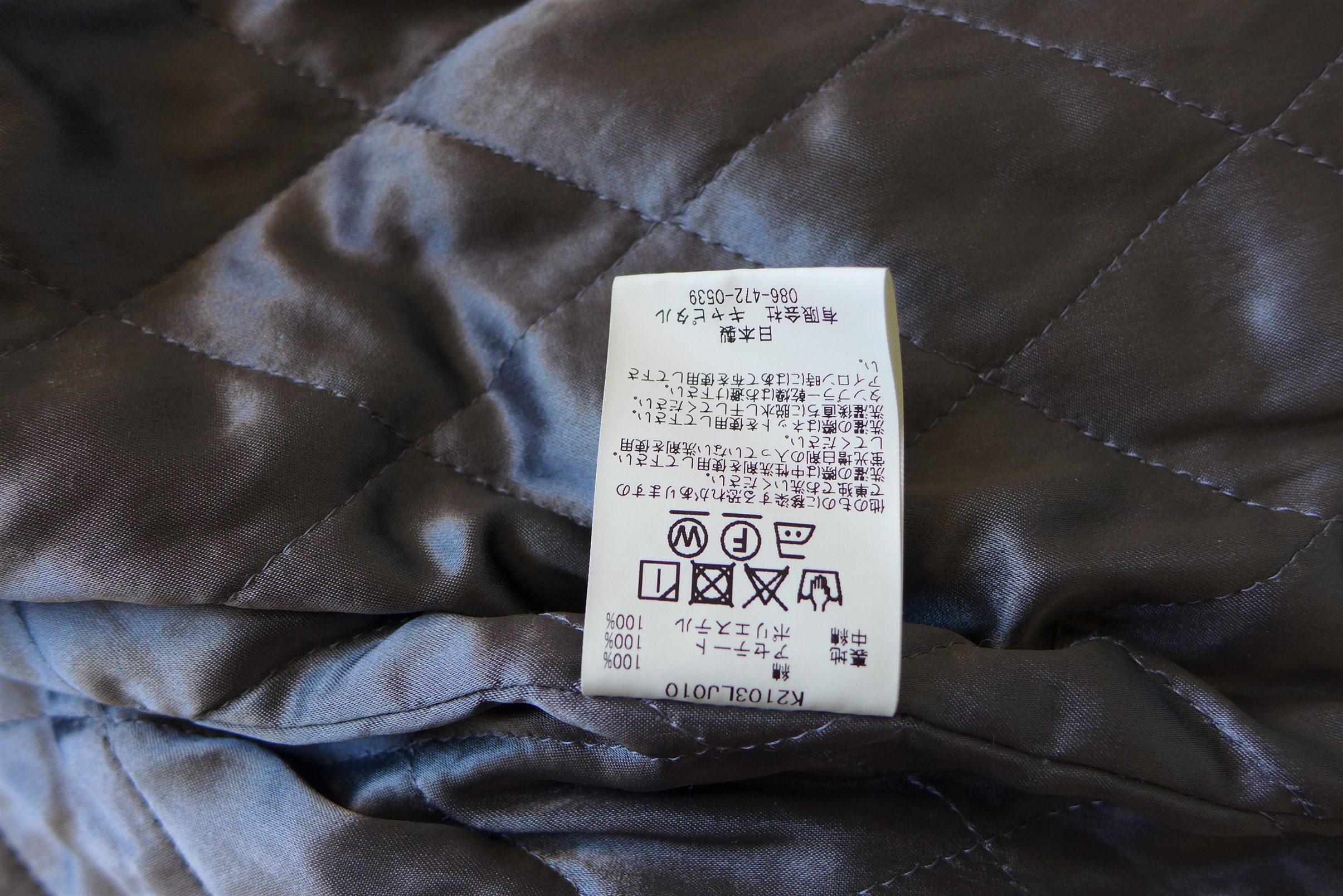 Kapital Kapital Quilted Samu Blouson - 8oz Washed Indigo Denim Size US XL / EU 56 / 4 - 19 Thumbnail