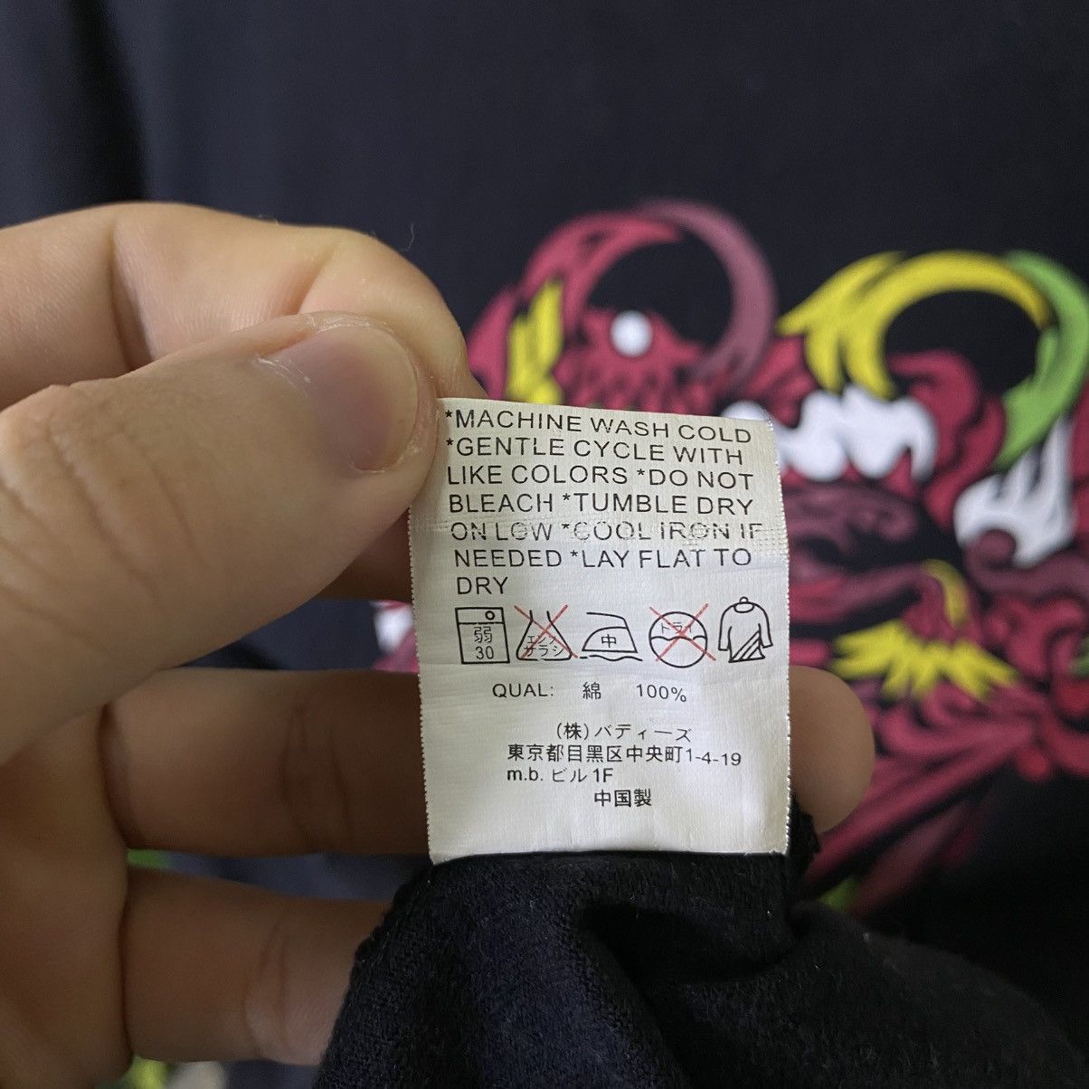 The Rolling Stones 2009 Primal Engine x The Rolling Stones Rare Graphic Band T Size US M / EU 48-50 / 2 - 6 Thumbnail