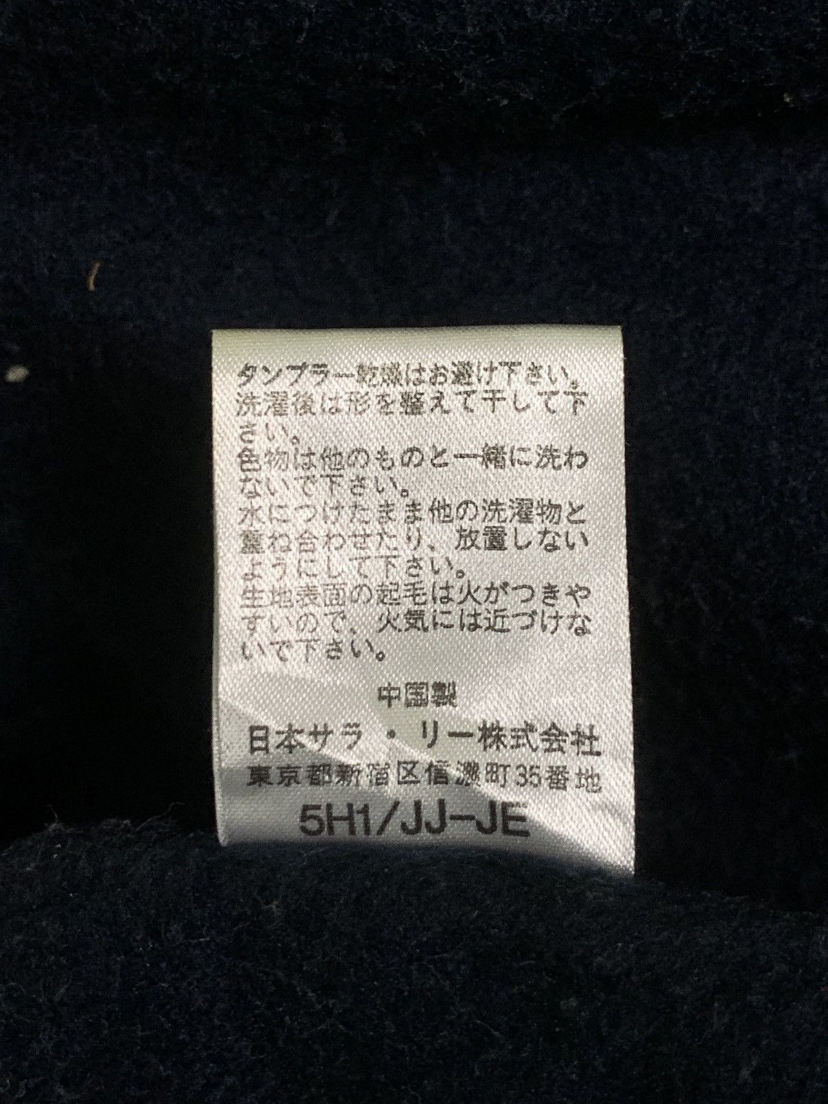 Hanes × Vintage Rare Design Vintage Hanes Fleece Zipper Sweater Size US M / EU 48-50 / 2 - 7 Thumbnail