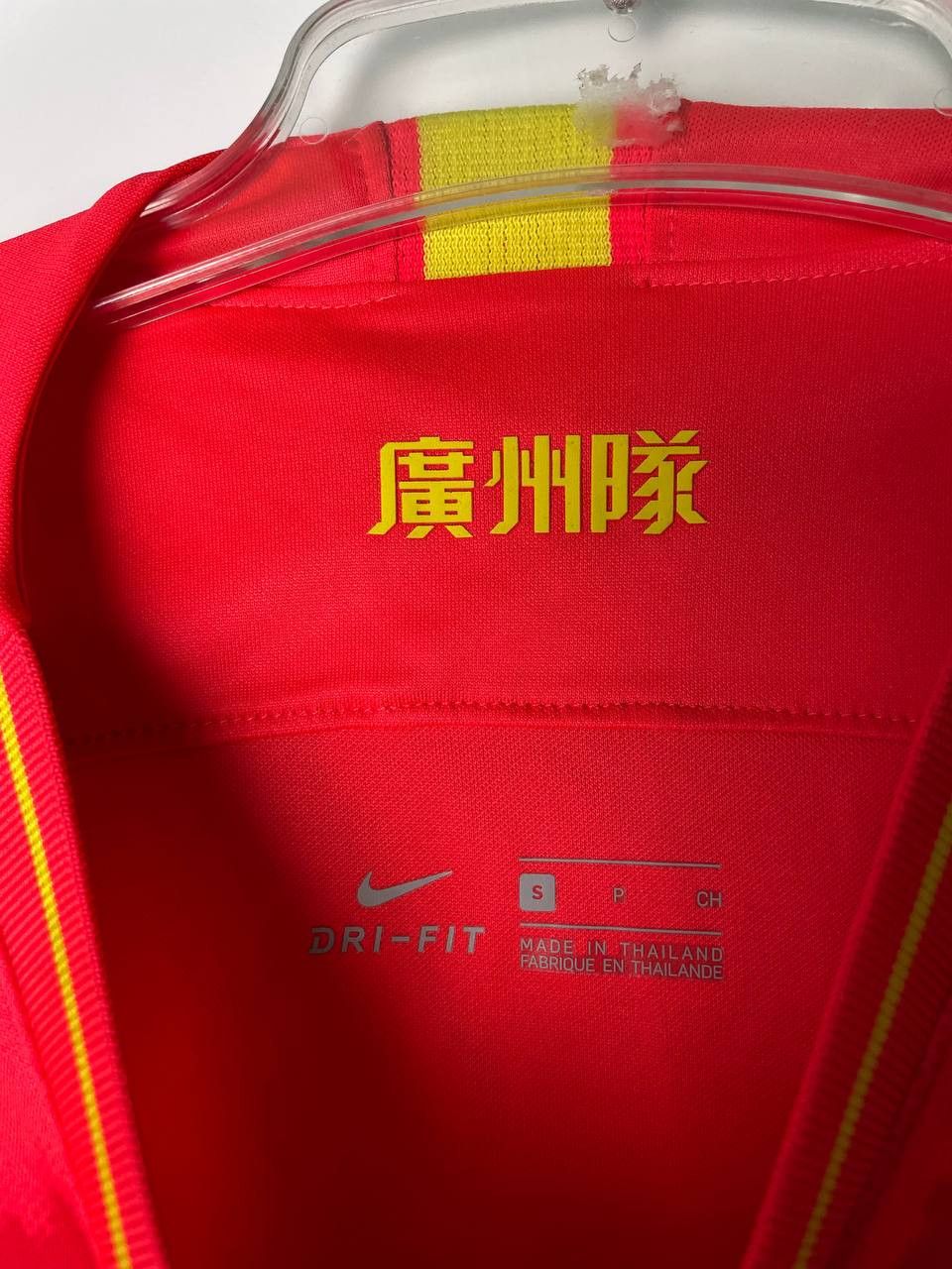 Nike Guangzhou Evergrande FC Soccer Jersey Home Shirt 2020 Nike Size US S / EU 44-46 / 1 - 3 Thumbnail