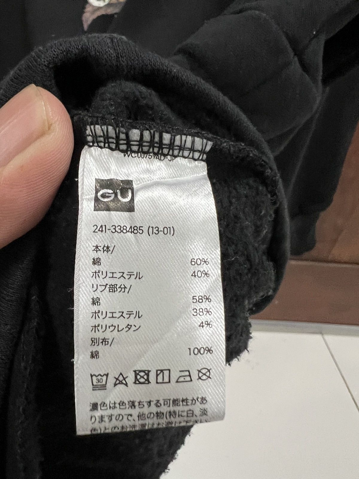 GU × Undercover GU X Undercover Hoodies Size US S / EU 44-46 / 1 - 5 Thumbnail