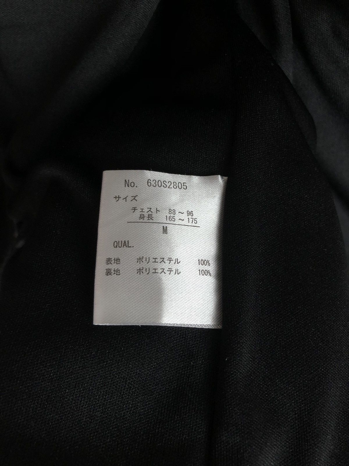 Issey Miyake Vintage Tete Homme Issey Coat Single Breasted Jacket Size US S / EU 44-46 / 1 - 10 Thumbnail
