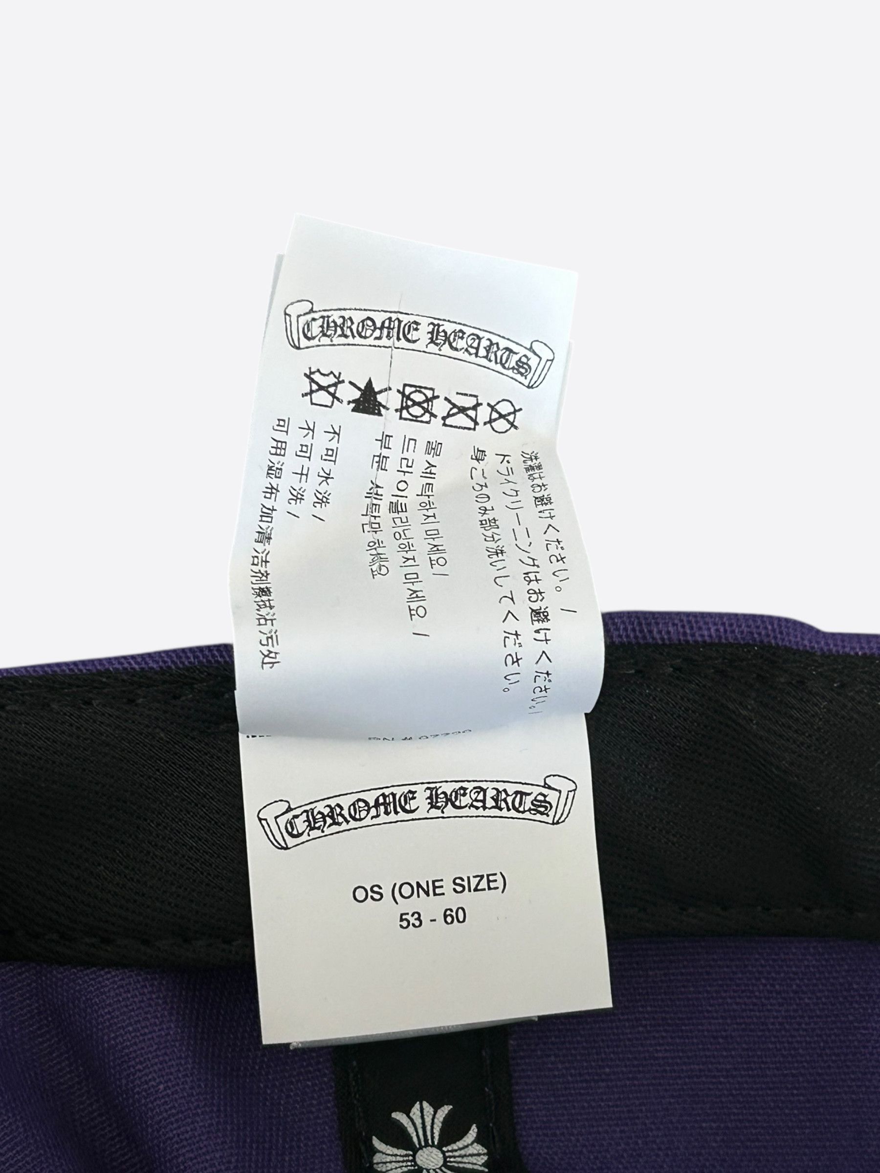 Chrome Hearts Chrome Hearts Purple & Green Embroidered Logo Hat Size ONE SIZE - 7 Thumbnail