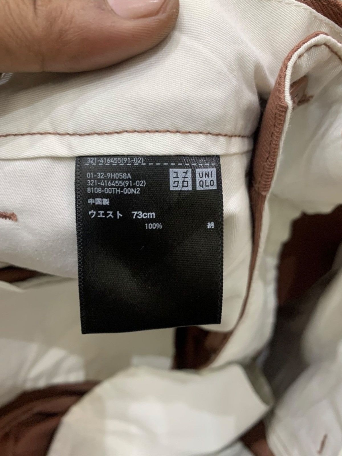 Undercover × Uniqlo UNIQLO Baggy Cropped Pants Size US 28 / EU 44 - 10 Thumbnail