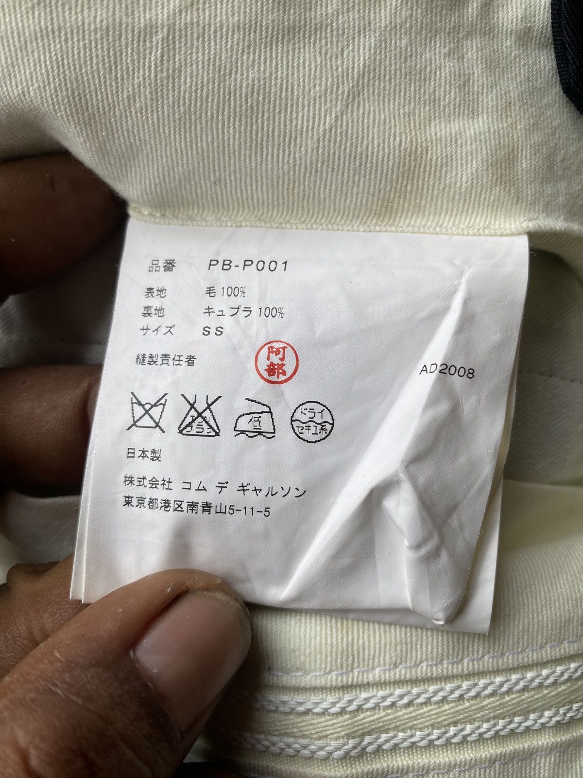 CDG by Comme des Garcons × Comme des Garcons × Comme des Garcons Homme Plus Vintage Comme des garcons Ad08 trouser pants Size US 32 / EU 48 - 8 Thumbnail