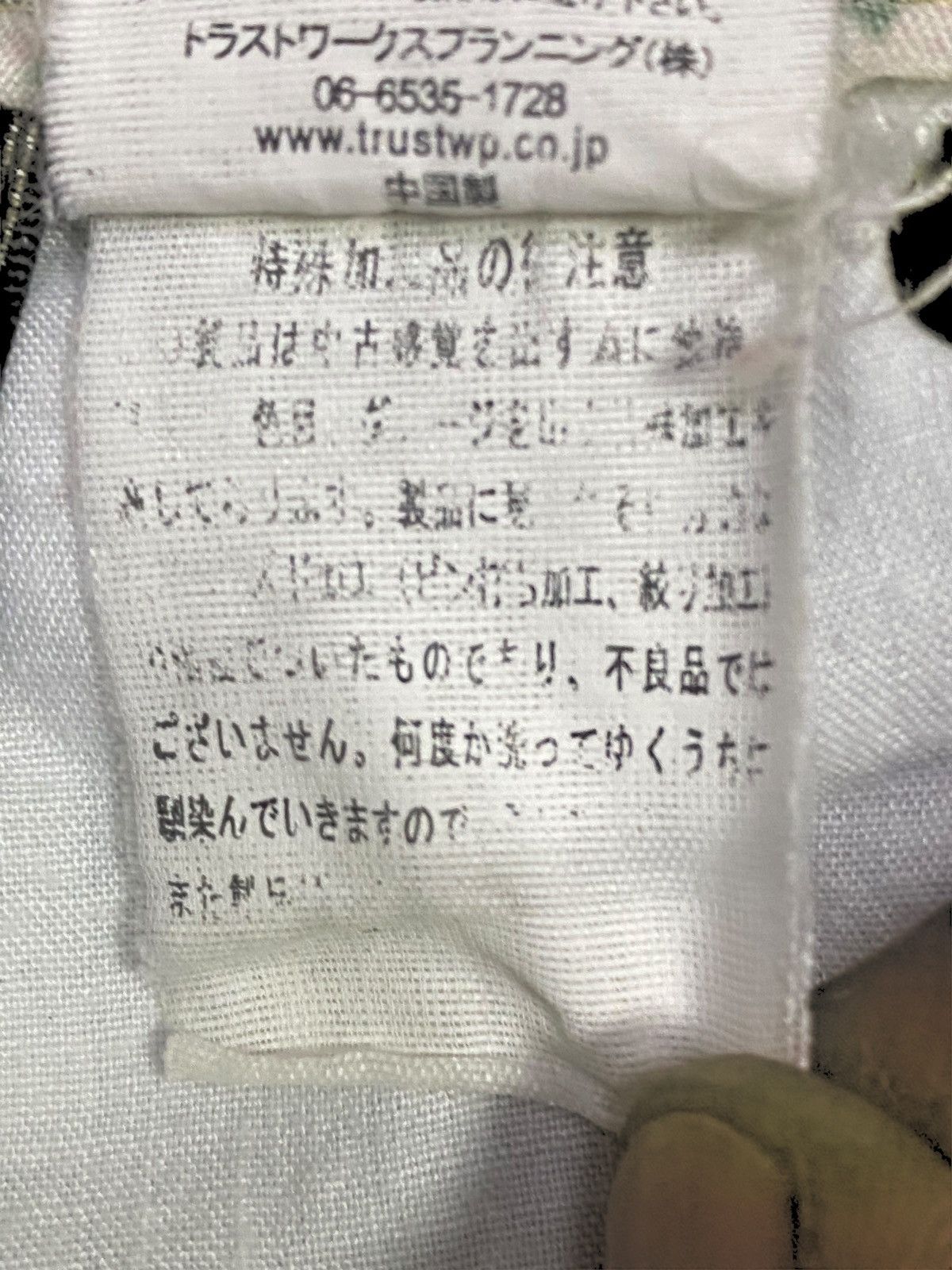 Japanese Brand Y2k Light wash low rise flare jeans with gold buttons Size 29" - 16 Thumbnail