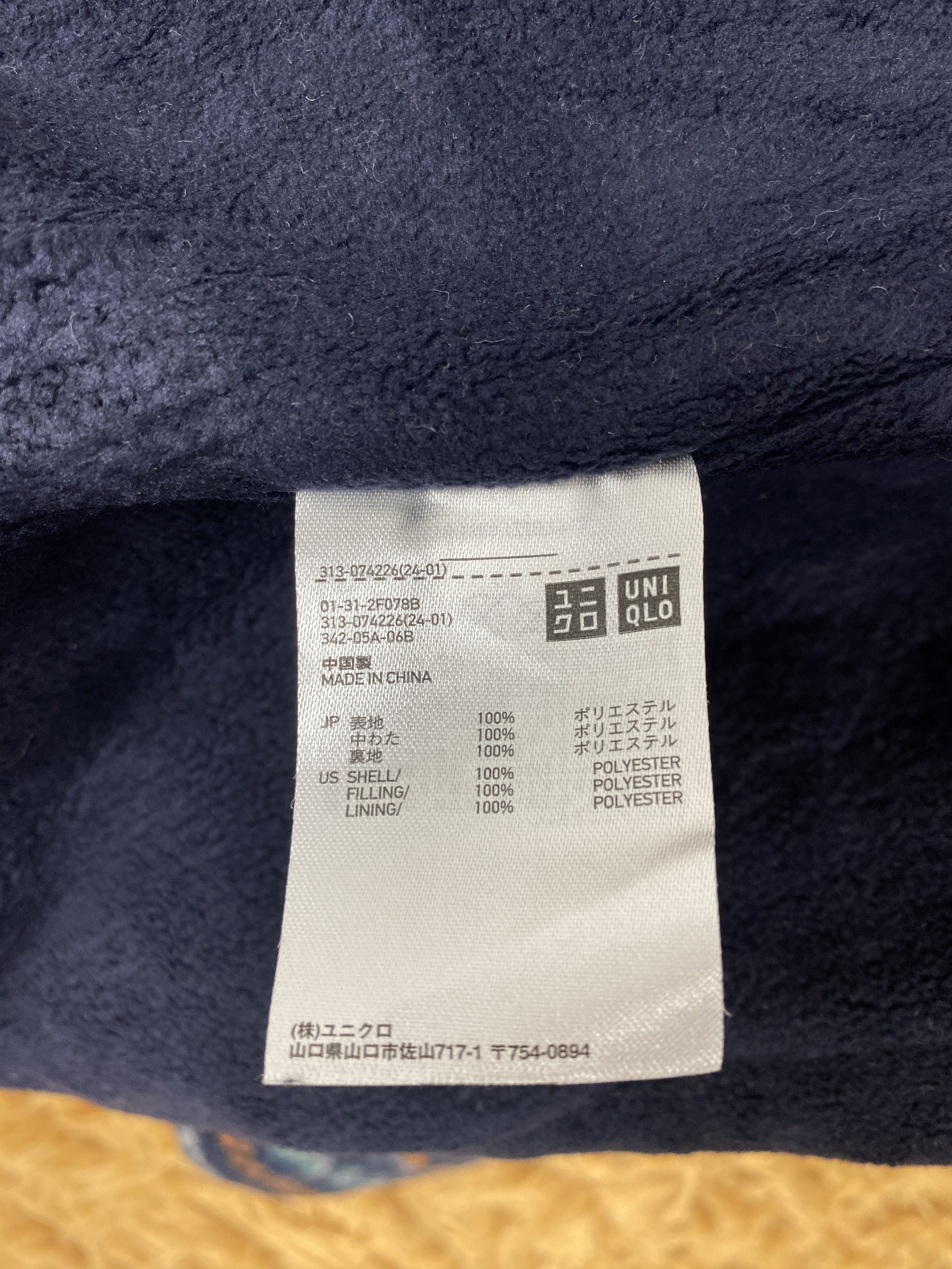 Uniqlo × Vintage Vintage Uniqlo Hoodie Jacket Size US S / EU 44-46 / 1 - 7 Thumbnail