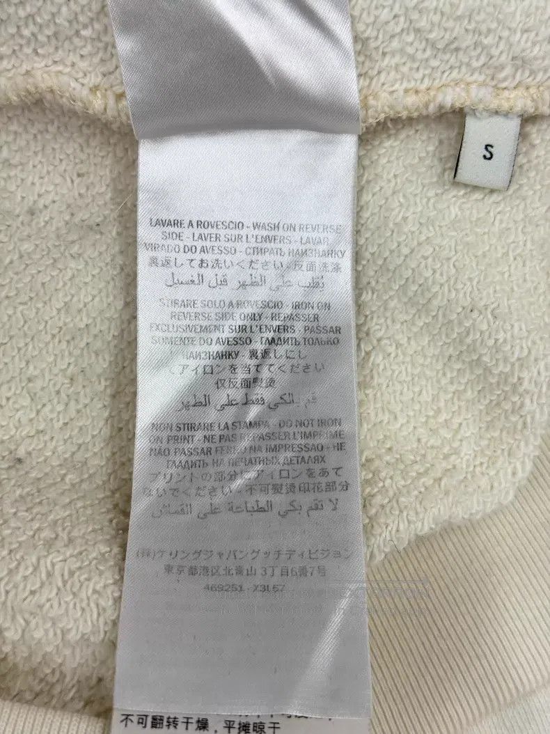 Gucci Gucci White printed hooded sweatshirt Size S / US 4 / IT 40 - 5 Thumbnail