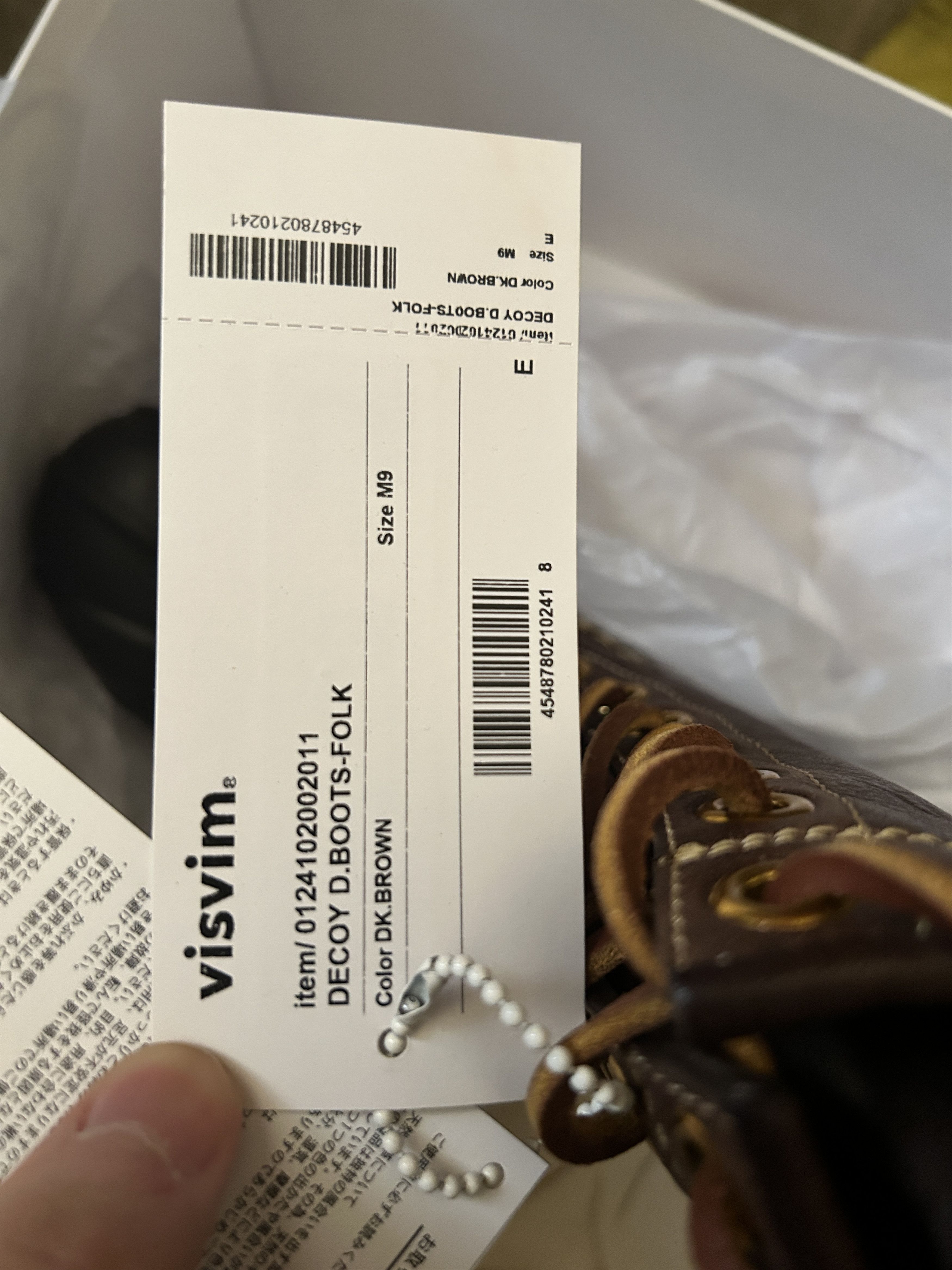 Visvim Decoy Duck Boot Folk Dark Brown size 9