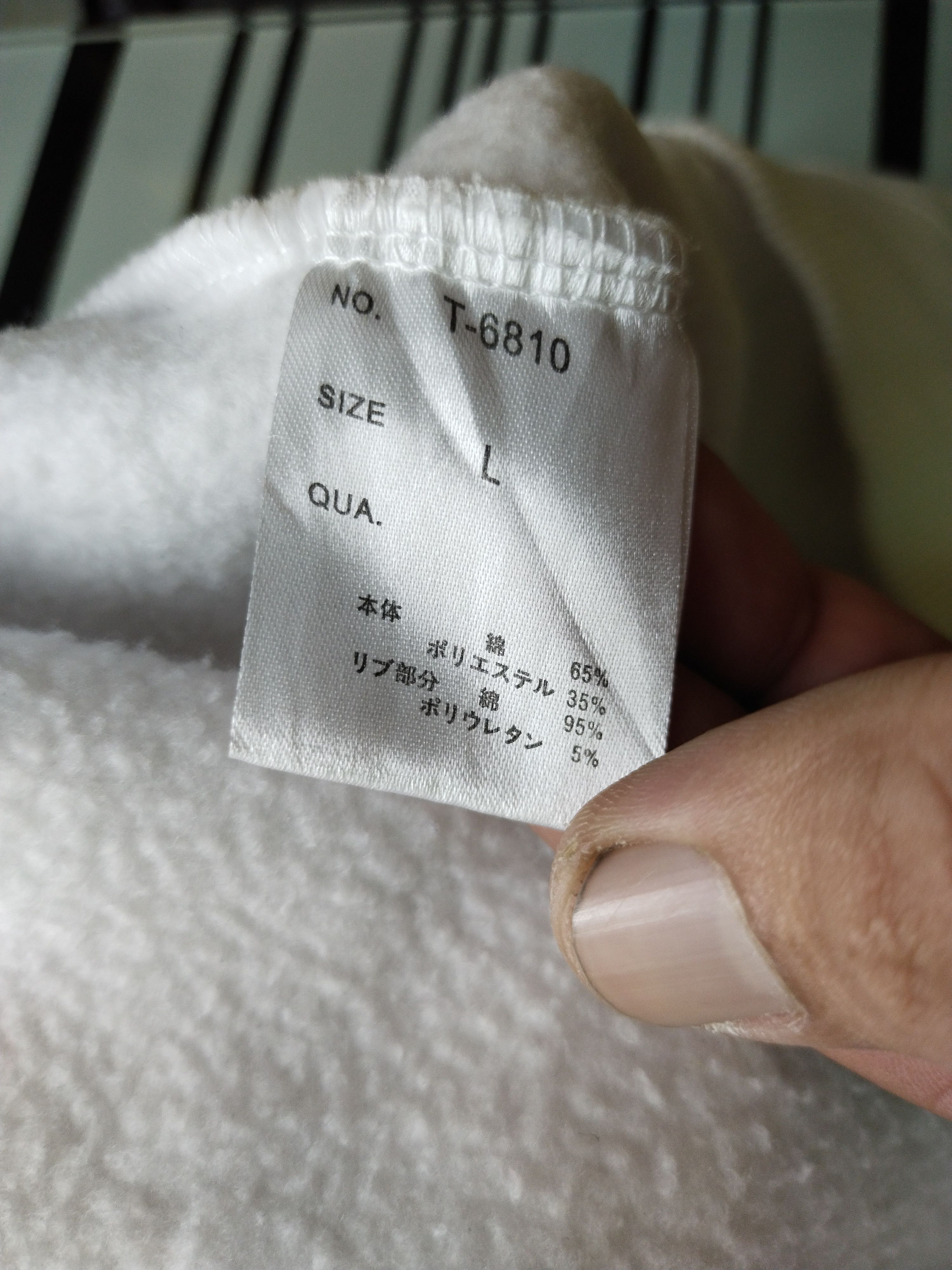 If Six Was Nine × Japanese Brand × Le Grande Bleu (L.G.B.) Vintage Japanese Streetwear Skull Design Sweatshirt Size US L / EU 52-54 / 3 - 9 Thumbnail