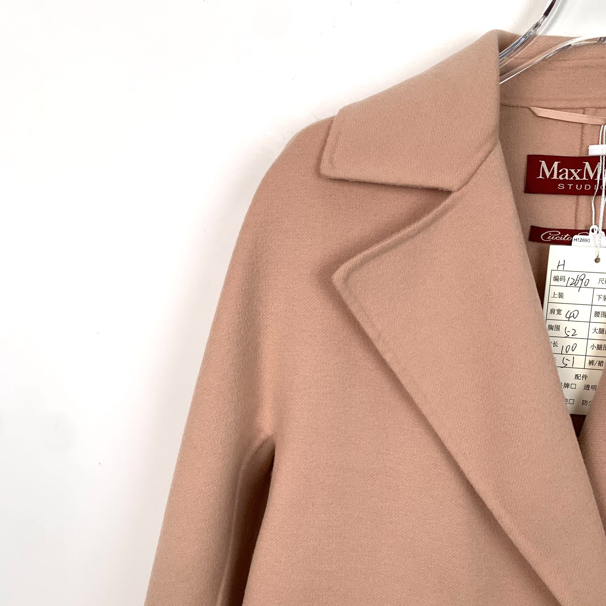 Max Mara Max Mara Studio Womens Double-Breasted Wool & Cashmere Coat Size XXS / US 00 / IT 34 - 3 Thumbnail
