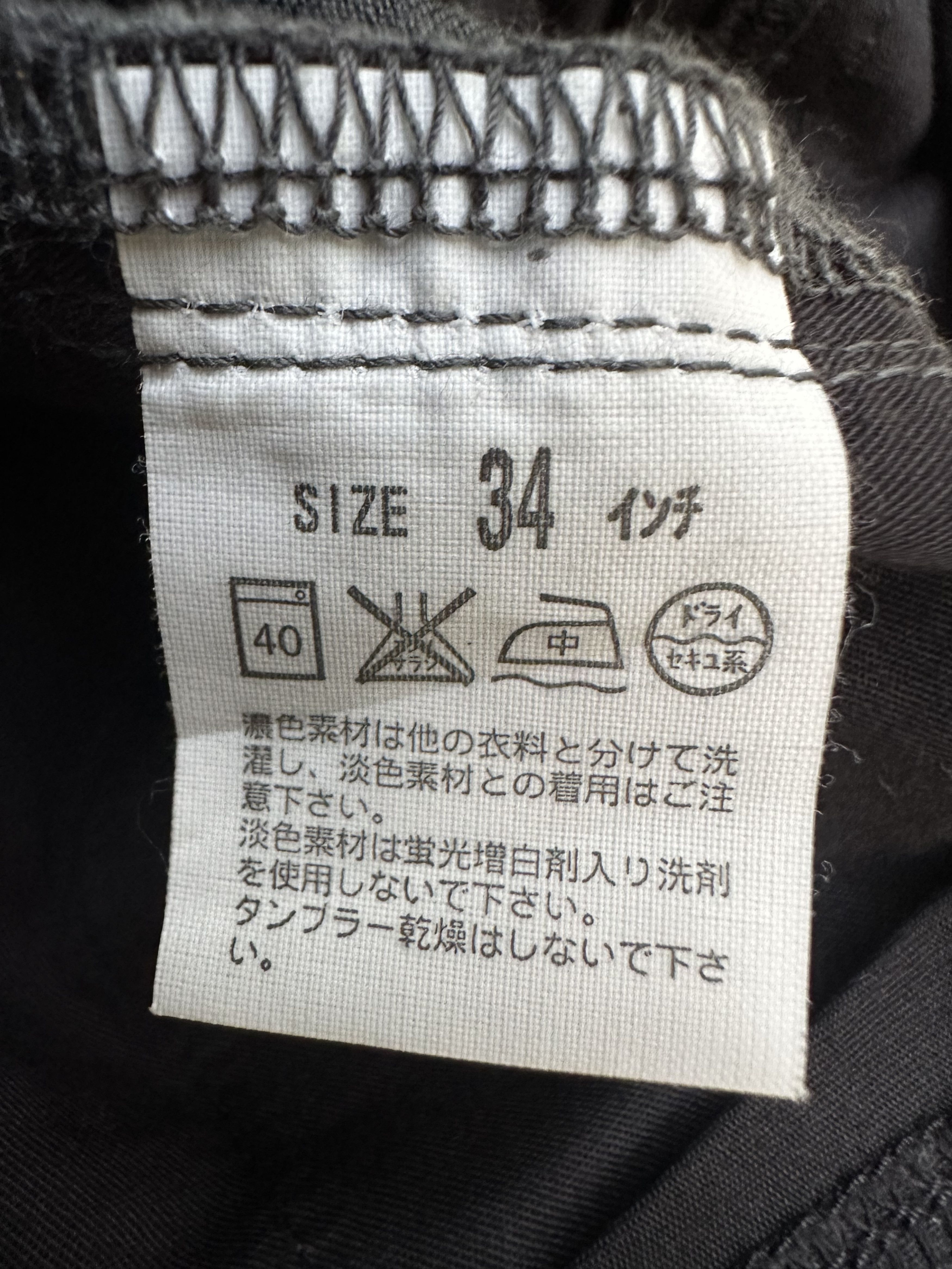 Fragment Design × Levi's Reconstructed Levi’s Fenom X Fragment Design Cropped Pant Size US 34 / EU 50 - 11 Thumbnail