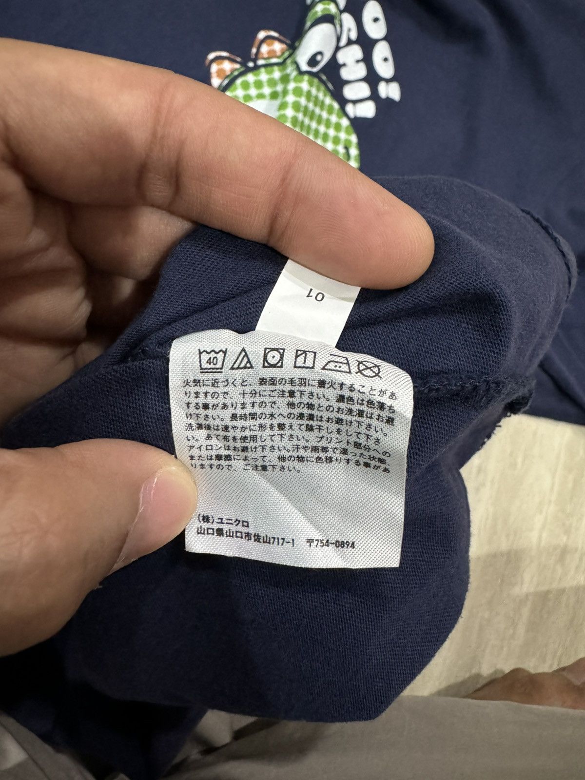 Japanese Brand Wahooo! Yo-Yo-Yoshi! Super Mario, Uniqlo x Nintendo Size US L / EU 52-54 / 3 - 10 Thumbnail