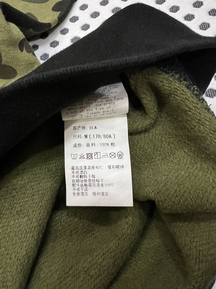 Bape Bape Crewneck Double Camo Sweatshirt. Size US M / EU 48-50 / 2 - 10 Thumbnail