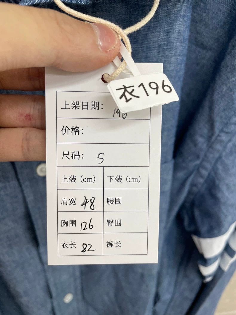 Thom Browne Thom Browne Blue denim shirt Size US XXL / EU 58 / 5 - 4 Thumbnail