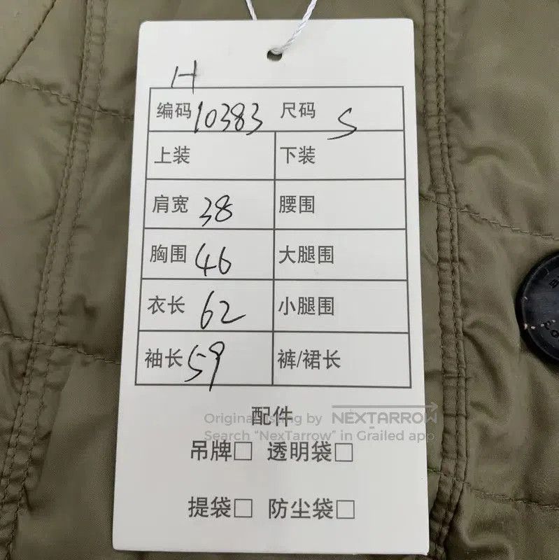 Burberry Burberry Brown Nylon Women's Puffer Jacket. Size S / US 4 / IT 40 - 8 Thumbnail