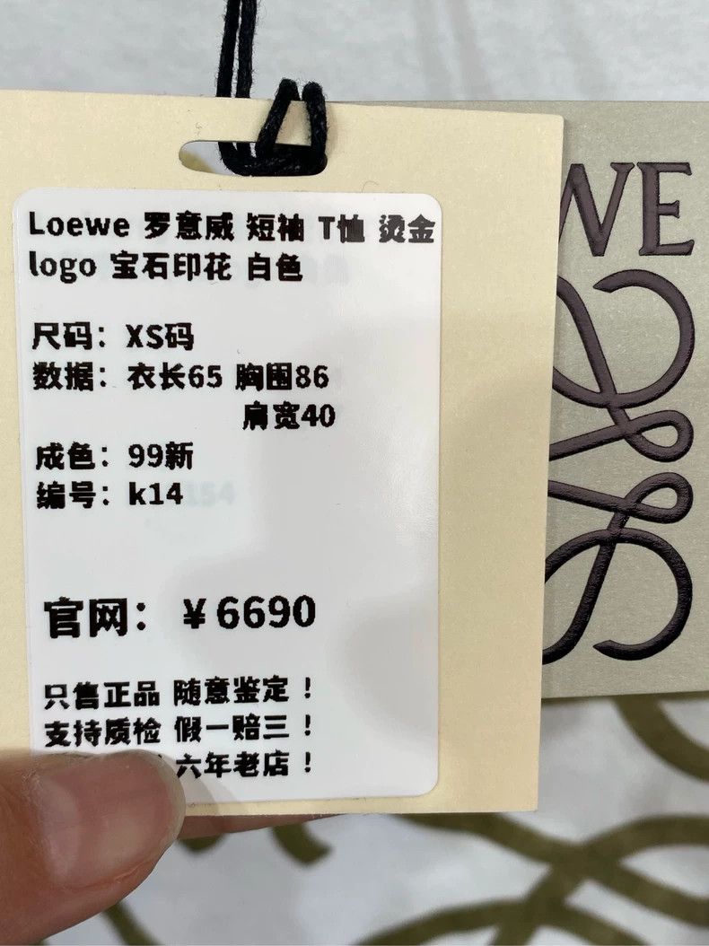 Loewe LOEWE Short sleeve T-shirt with gold logo and white jewelr Size XS / US 0-2 / IT 36-38 - 6 Thumbnail