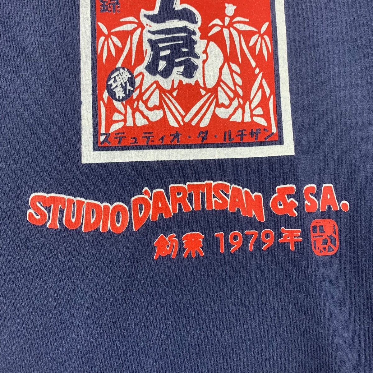 Japanese Brand × Studio D'Artisan STUDIO D’ARTISAN shokunin koubou printed tee Size US M / EU 48-50 / 2 - 11 Thumbnail