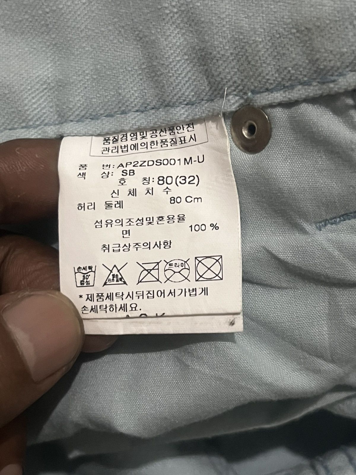 Japanese Brand DENIM SHORTS ASK ENQUIRED Size US 32 / EU 48 - 13 Thumbnail