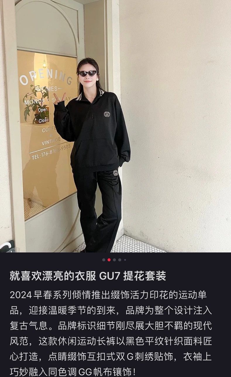Gucci Gucci New black embroidered letter sweatshirt 2502-Nextarro Size US XL / EU 56 / 4 - 7 Thumbnail