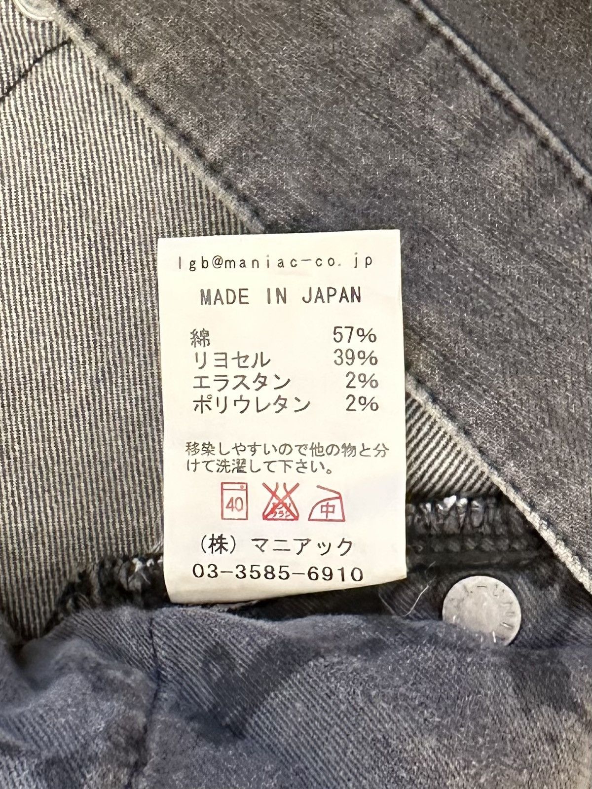 If Six Was Nine LGB Bell Bottom Baggy Cut Jeans Size US 29 - 4 Thumbnail