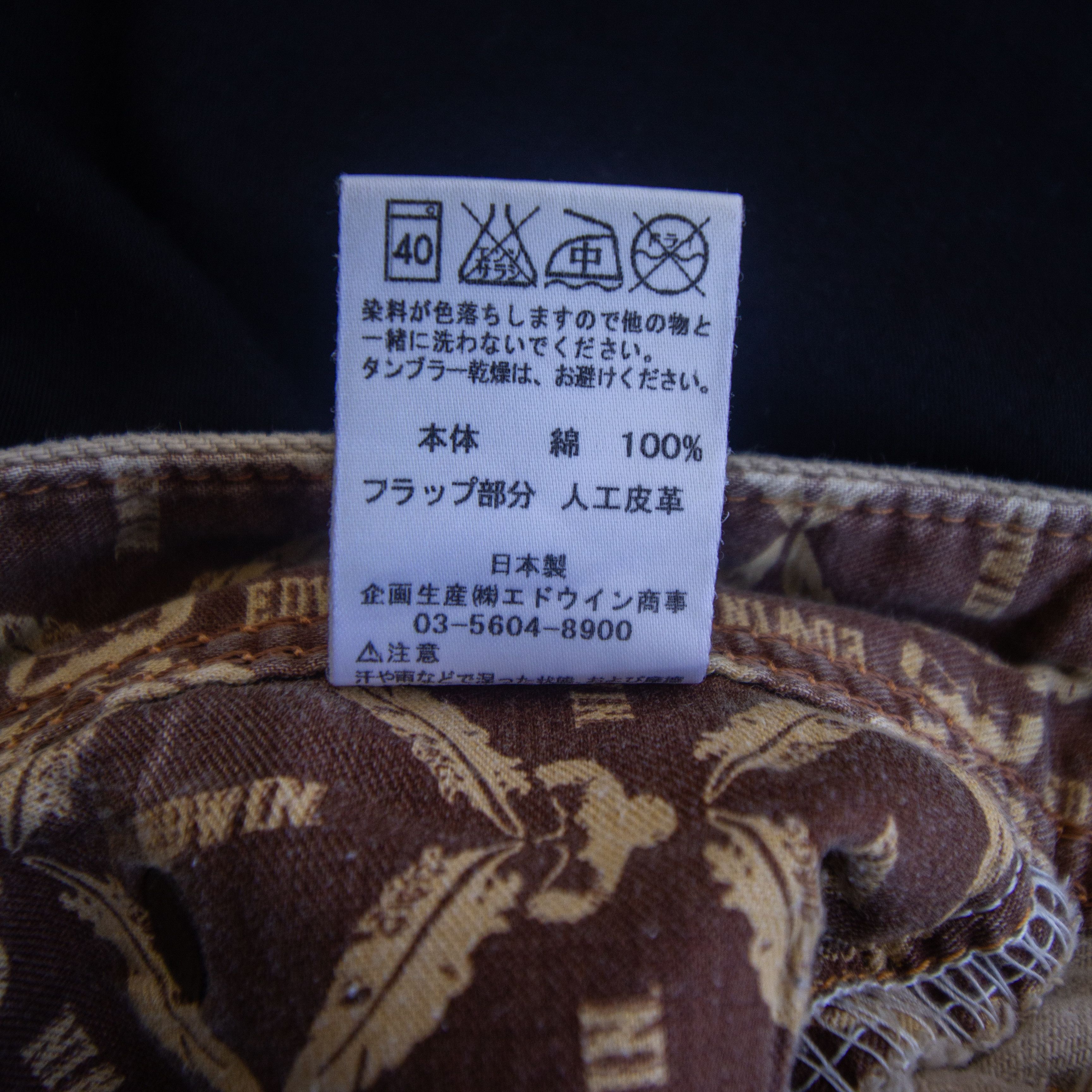 Edwin × Vintage Edwin XV Exclusive Vintage Brown Jeans Size US 32 / EU 48 - 11 Thumbnail