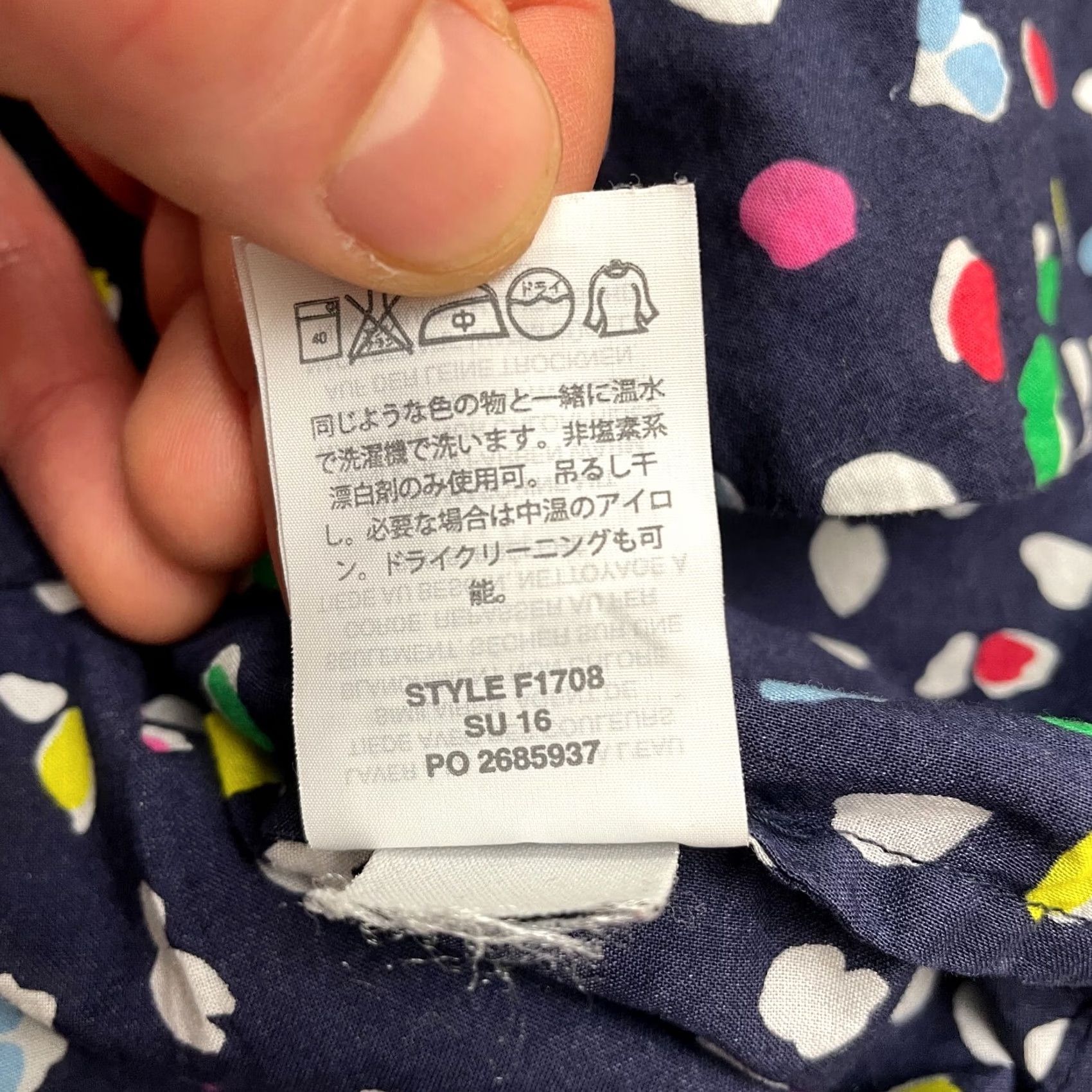 J.Crew J.CREW Off Shoulder Blouse Womens 00 Multicolor Rath Happy Cat Print Casual Top Blue Cat Beach 90s Womens Size XXS / US 00 / IT 34 - 5 Thumbnail