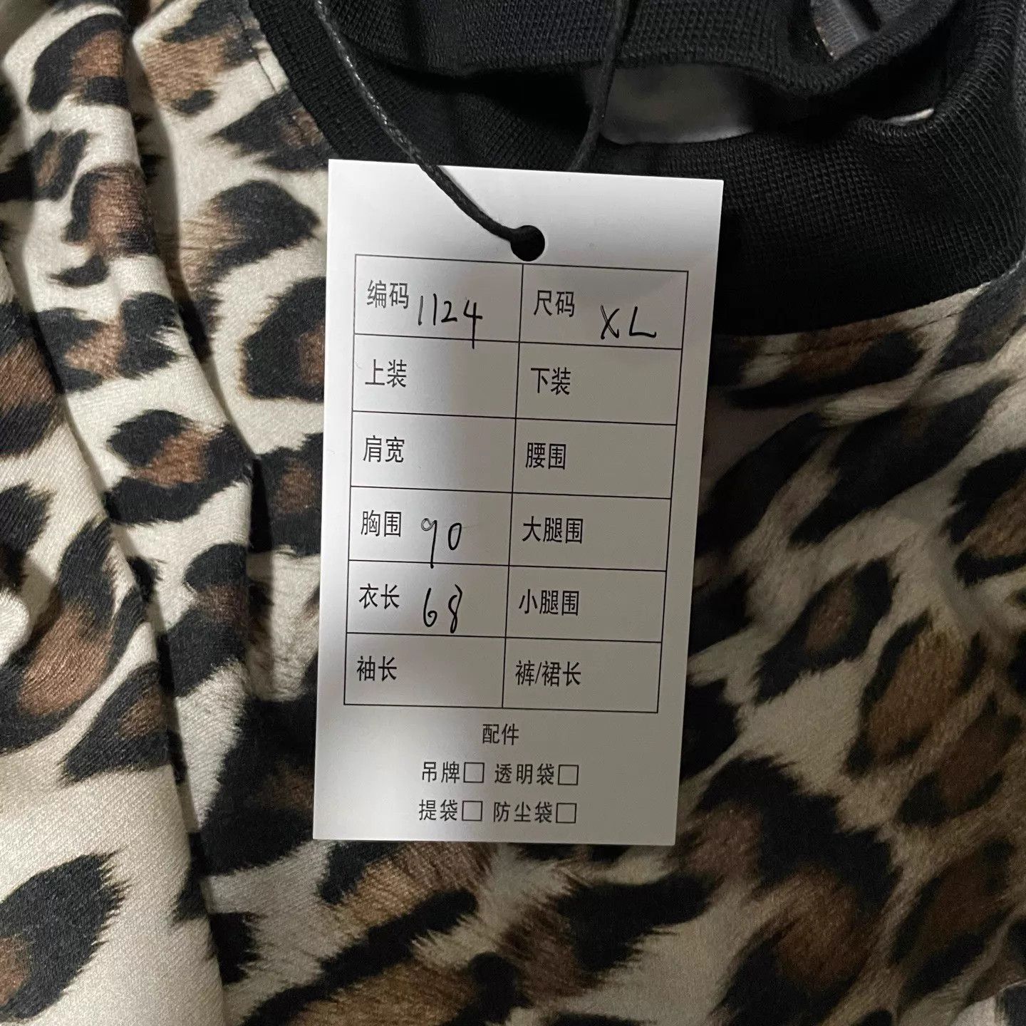 Balenciaga Balenciaga 24FW Leopard Print Short Sleeve Tee XL Size XL / US 12-14 / IT 48-50 - 7 Thumbnail