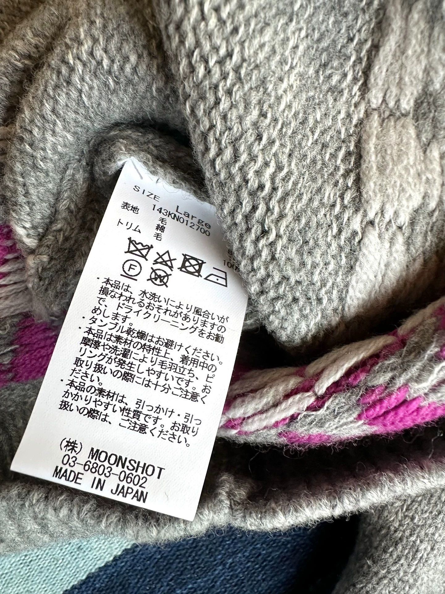 KUON KUON Zig-Zag Cardigan Shibori Wool Blend Totem Japan L NWT Size US L / EU 52-54 / 3 - 7 Thumbnail