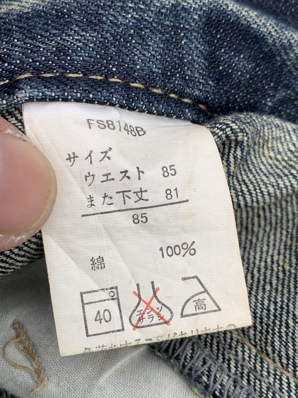 Japanese Brand Japanese Streetwear Double Waist Multi-Belt Loop Denim Jeans Size US 35 - 6 Thumbnail