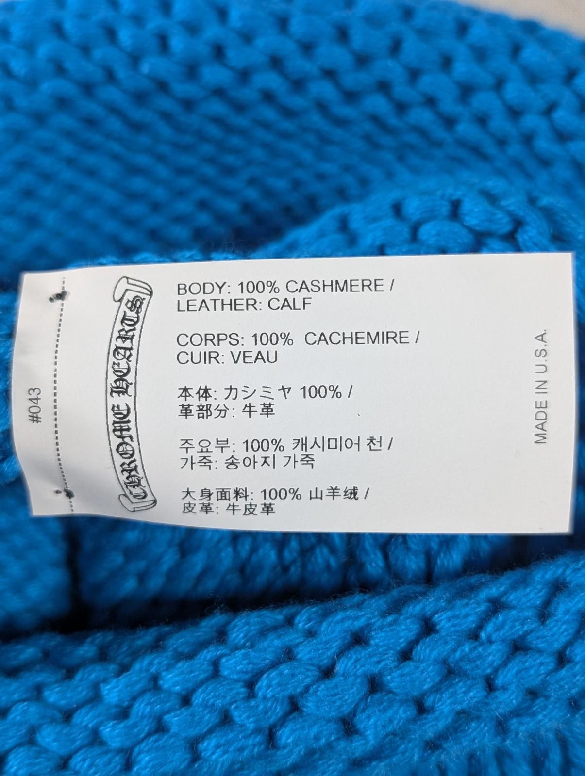 Chrome Hearts Blue Cashmere Beanie Purple Cross Patch Size ONE SIZE - 6 Thumbnail