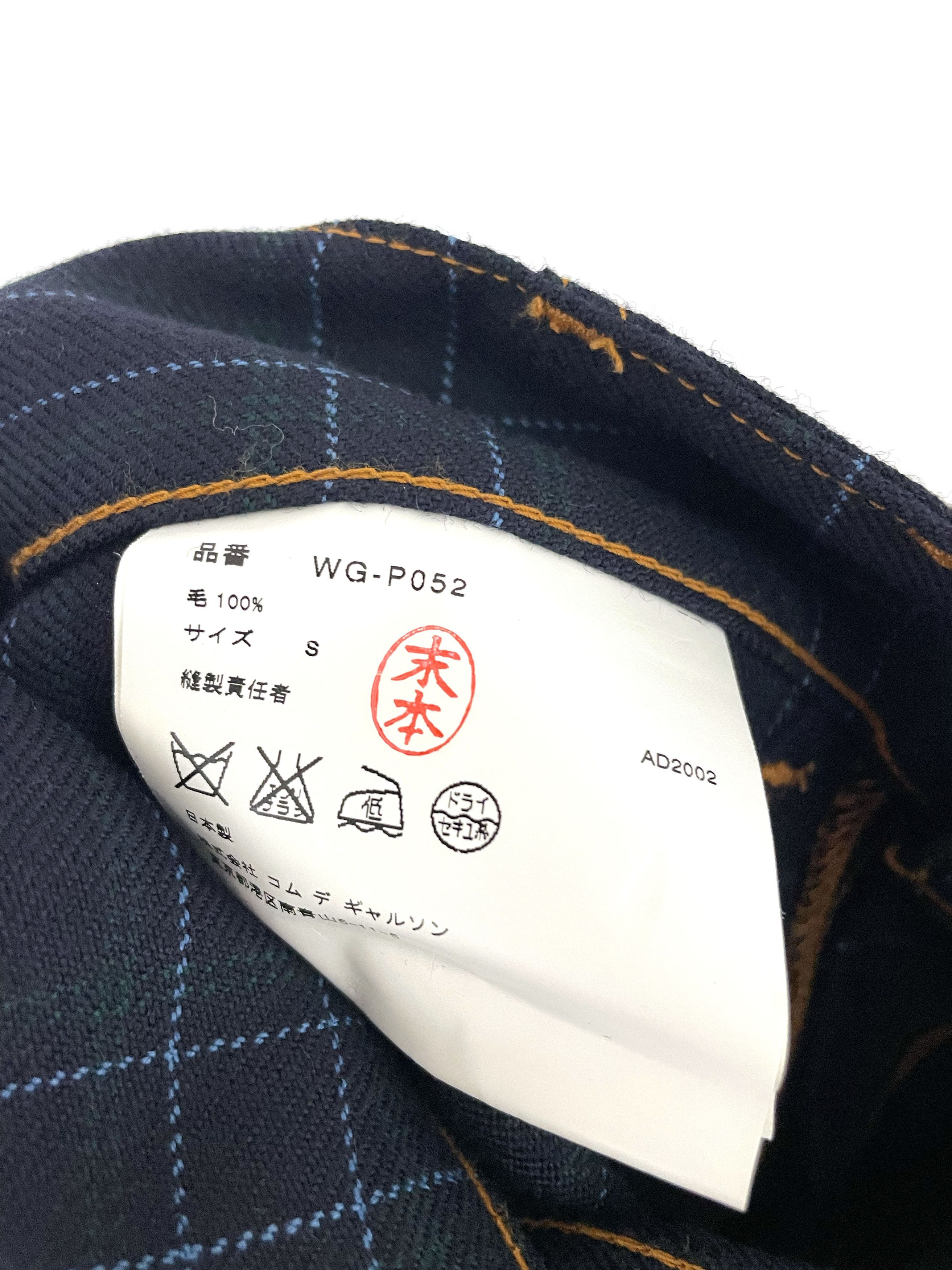 Junya Watanabe × Levi's 2002 Checkered Wool Pants Size US 32 / EU 48 - 9 Thumbnail