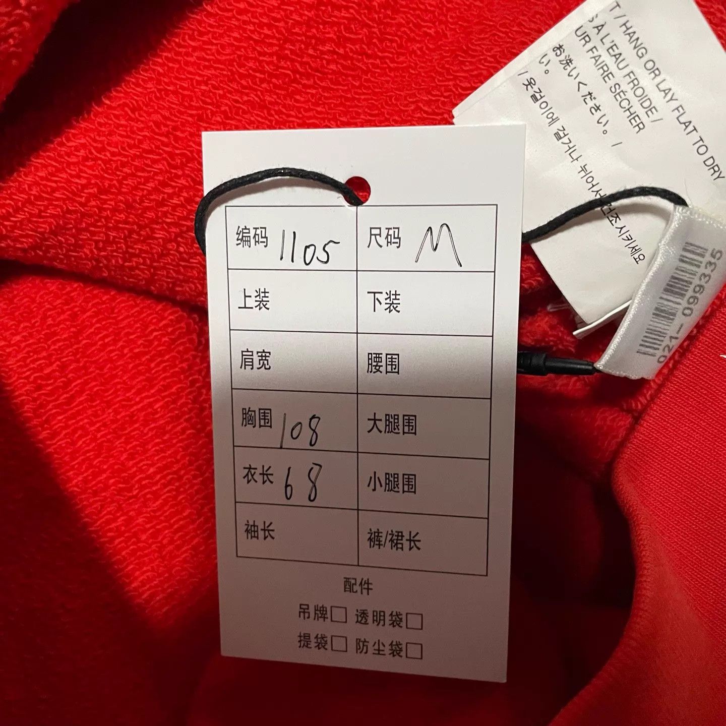 Chrome Hearts Chrome Hearts Matty Boy Red Horseshoe Lips Hoodie M Size US M / EU 48-50 / 2 - 7 Thumbnail