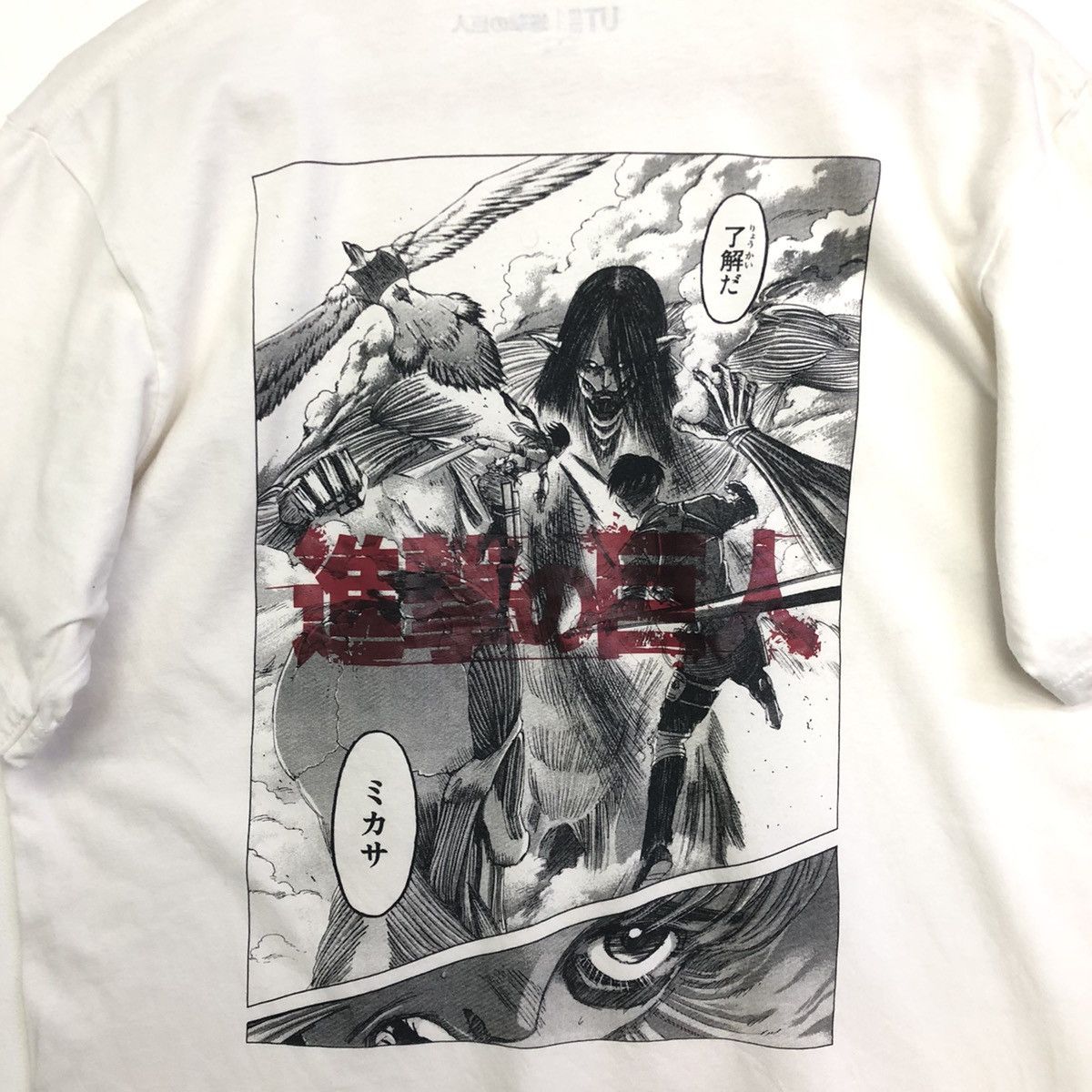 Uniqlo Uniqlo X Attack On Titan Final Season Anime Backhitt Tshirt Size US M / EU 48-50 / 2 - 5 Thumbnail