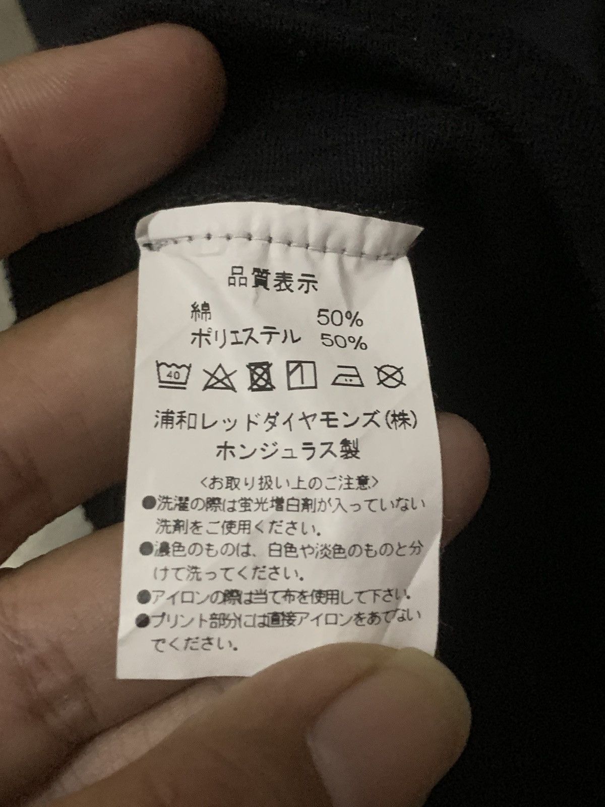 Japanese Brand Urawa Reds Diamond In Darou GH Hoodies Size US M / EU 48-50 / 2 - 6 Thumbnail