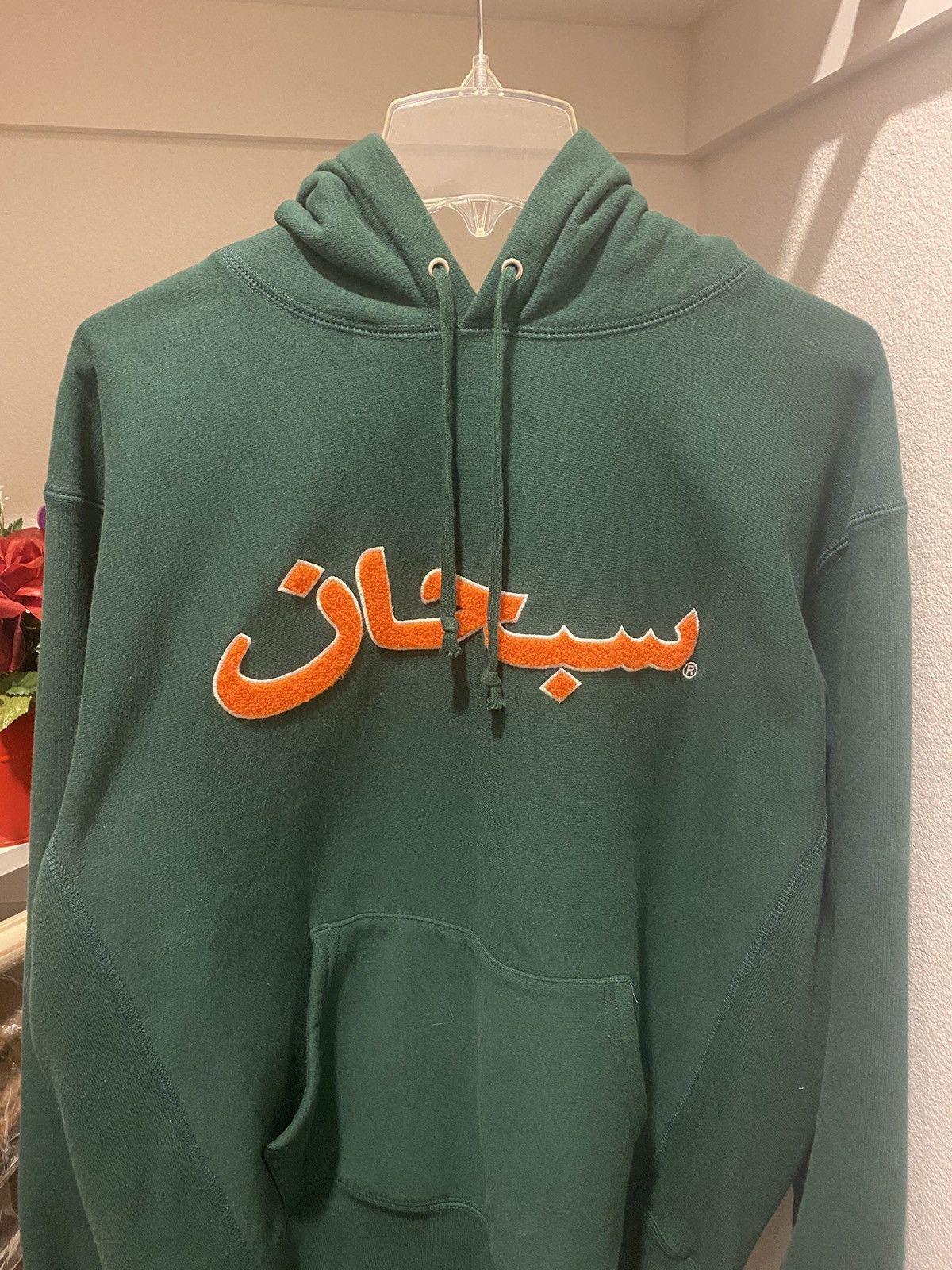 Supreme Supreme Arabic Logo Hoodie | Grailed