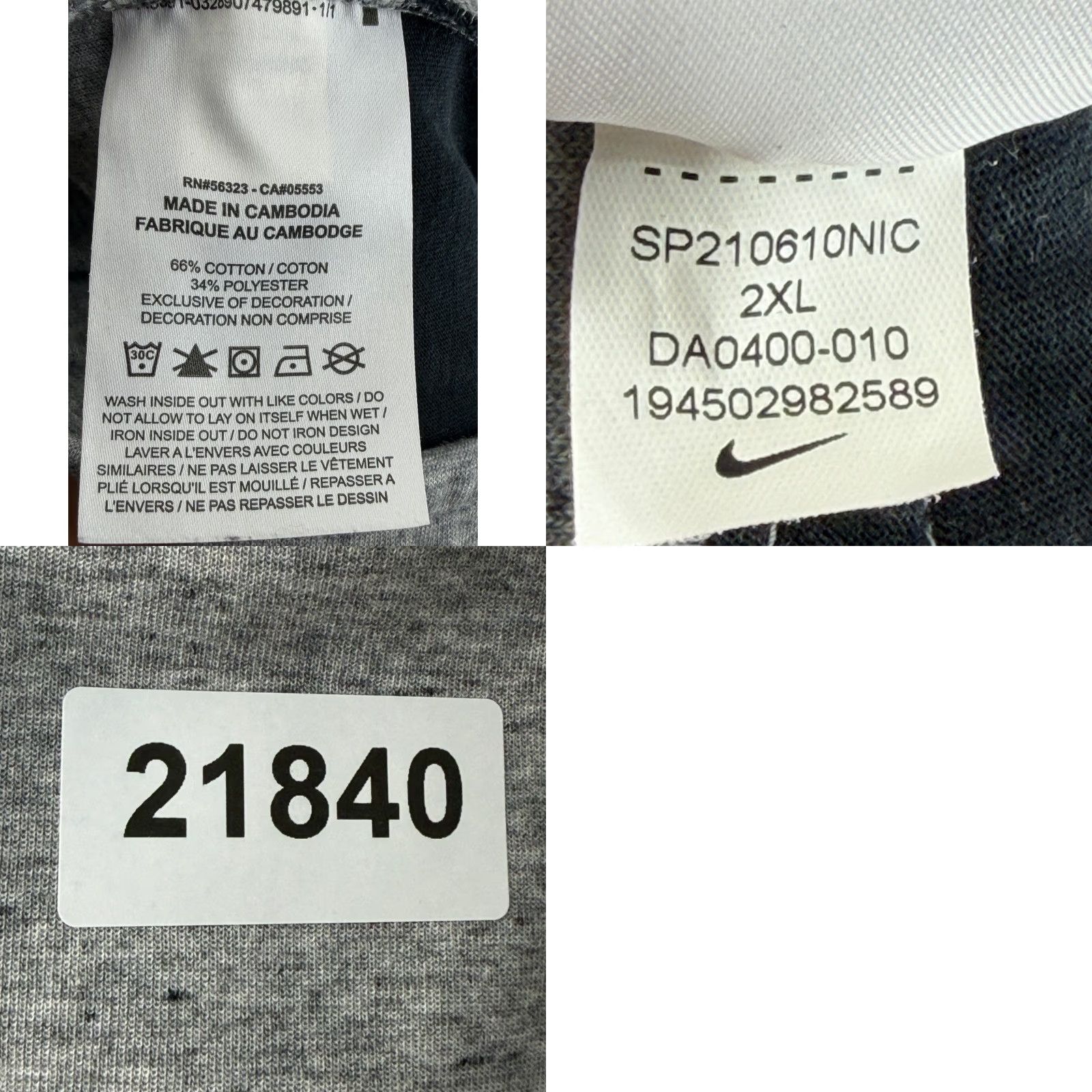 Nike Nike Sportswear Revival Fleece Joggers Mens XXL Grey Heather Sweatpants Size US 39 - 9 Thumbnail