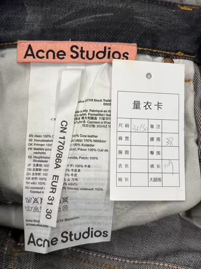 Acne Studios Acne Studios 2024 Fall/Winter Series 2021M Painted Wide Le Size US 31 - 4 Thumbnail