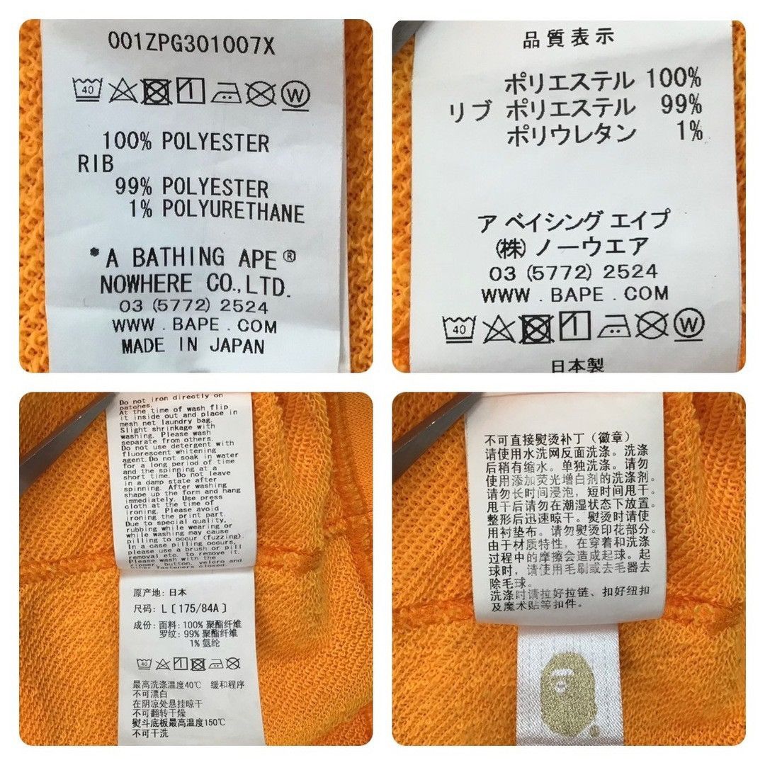 Bape BAPE Neon Shark Full Zip Hoodie a bathing ape Size US L / EU 52-54 / 3 - 9 Thumbnail
