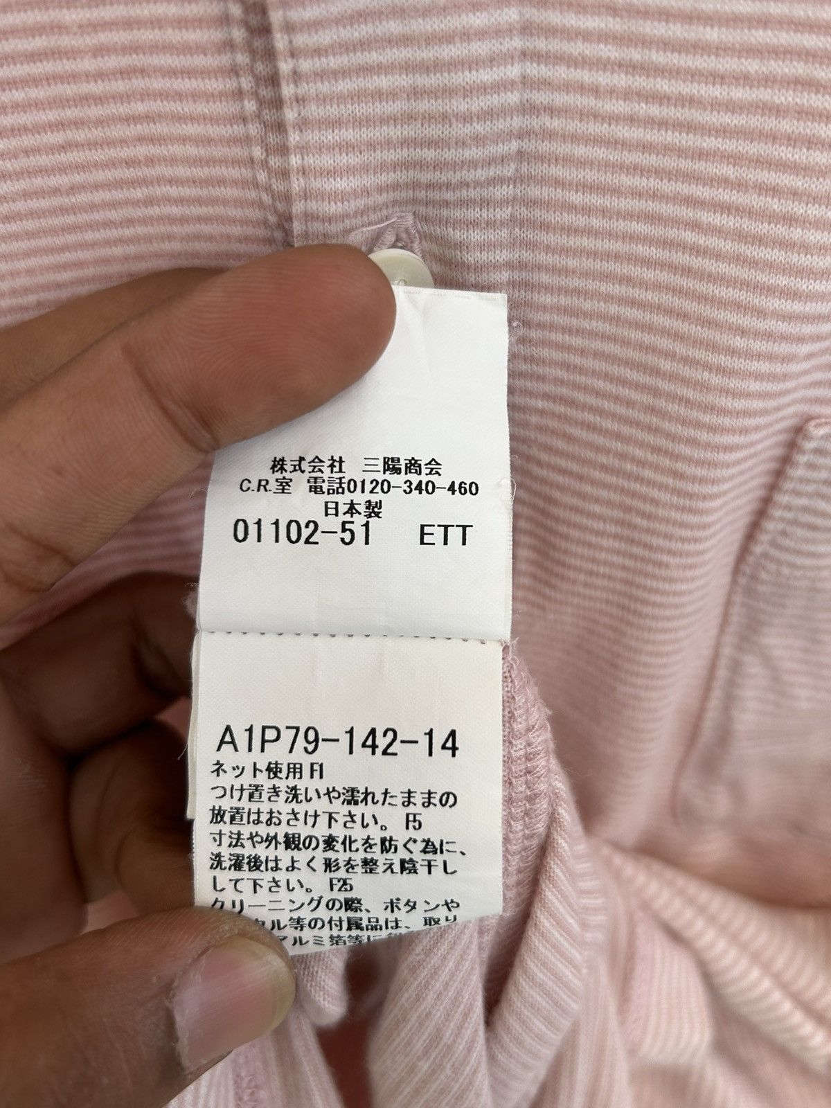 Burberry Burberry Vintage Stripes Collar T Size US M / EU 48-50 / 2 - 8 Thumbnail
