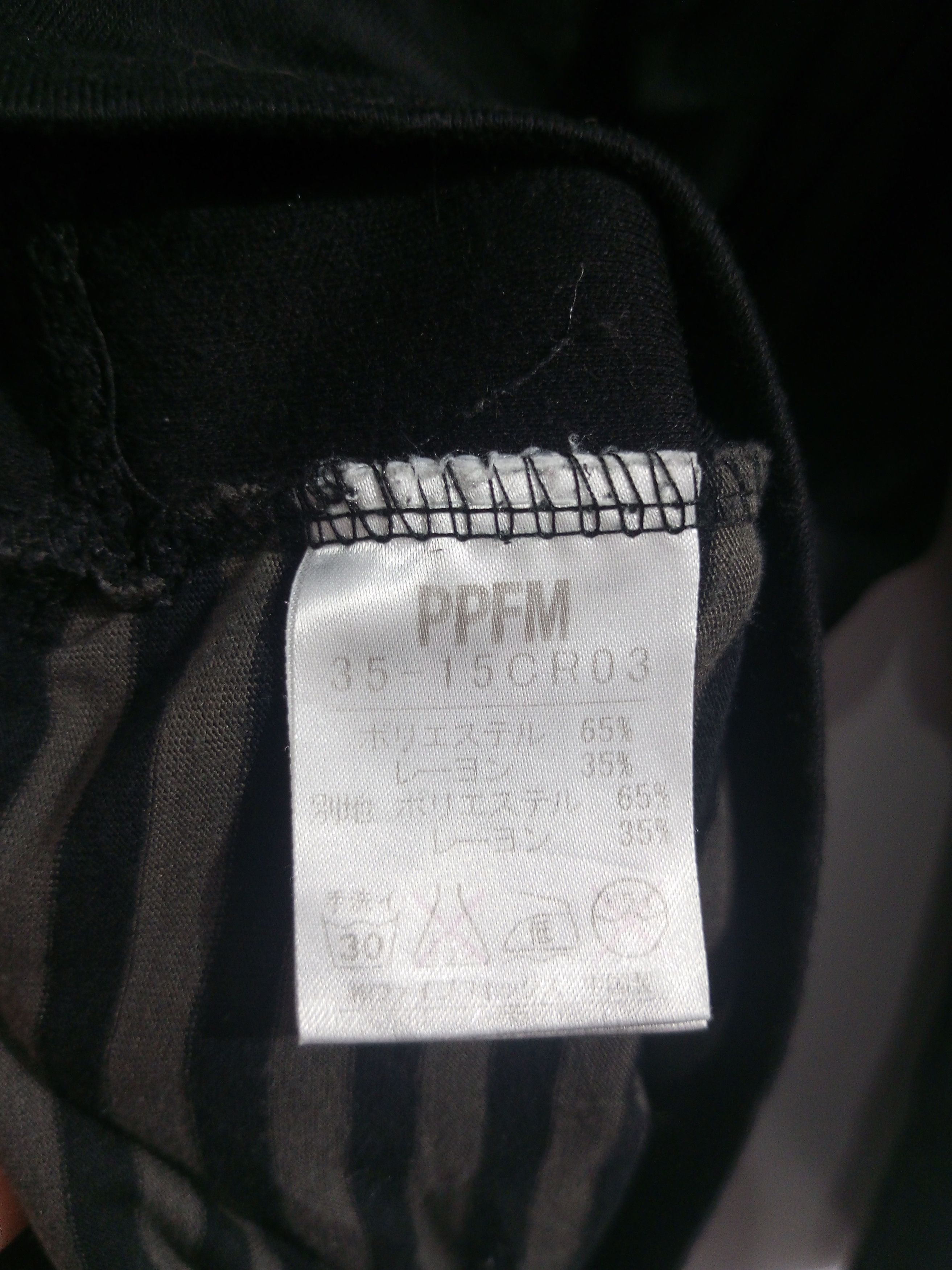 PPFM Vintage PPFM double layer hoodie Size US M / EU 48-50 / 2 - 10 Thumbnail