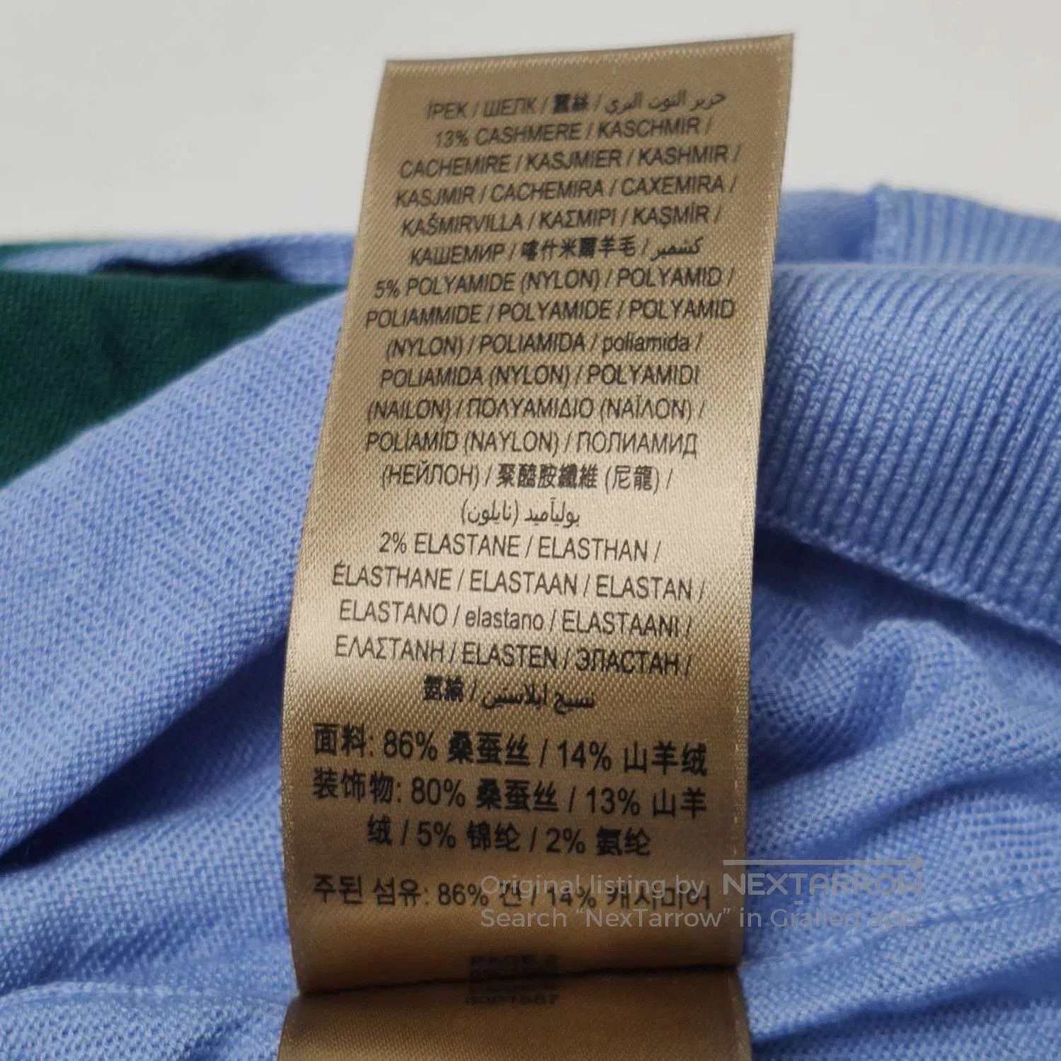 Burberry Burberry Colorblock Silk Cashmere Blend Sleeveless Top . Size US S / EU 44-46 / 1 - 6 Thumbnail