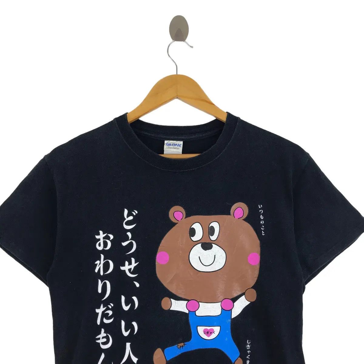 Vintage Vth GOKIGEN FACTORY PANDA Shape Doll Anime Cartoon Tee Shirt Size S / US 4 / IT 40 - 3 Thumbnail