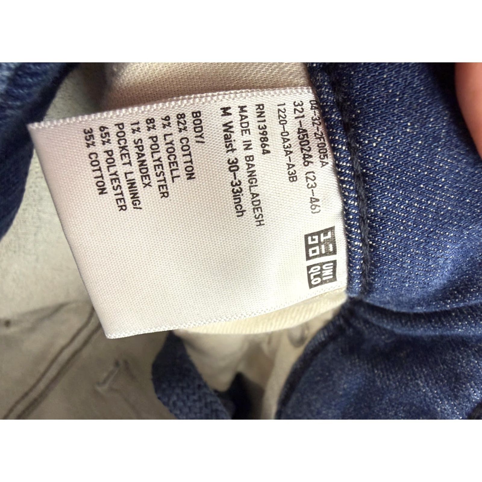 Uniqlo Uniqlo Jeans Womens Medium Blue Elastic Waist Drawstring Straight Stretch Denim Pants Size 32" / US 10 / IT 46 - 5 Thumbnail