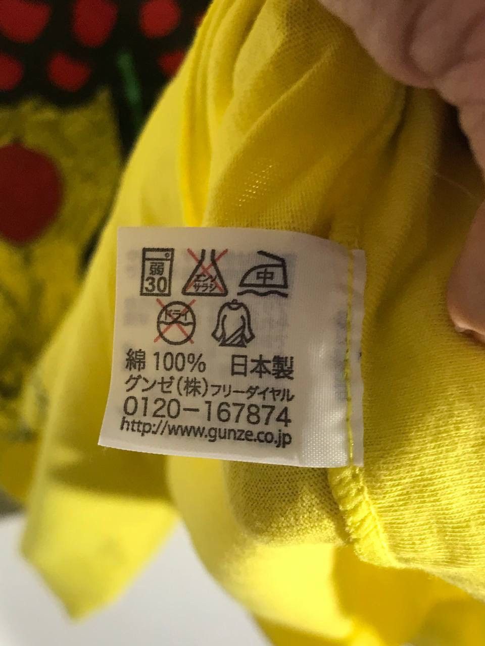 Anime × Vintage yayoi kusama satoshi ohno love forever studio ghibli Size US L / EU 52-54 / 3 - 10 Thumbnail