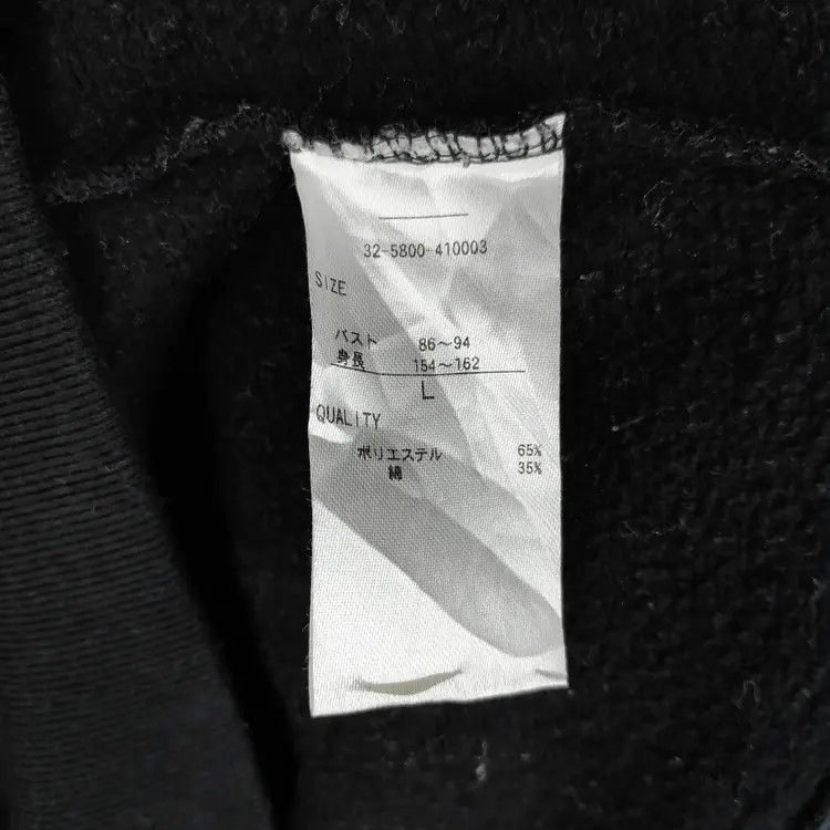 Japanese Brand Utah Hoodies Size US L / EU 52-54 / 3 - 6 Thumbnail